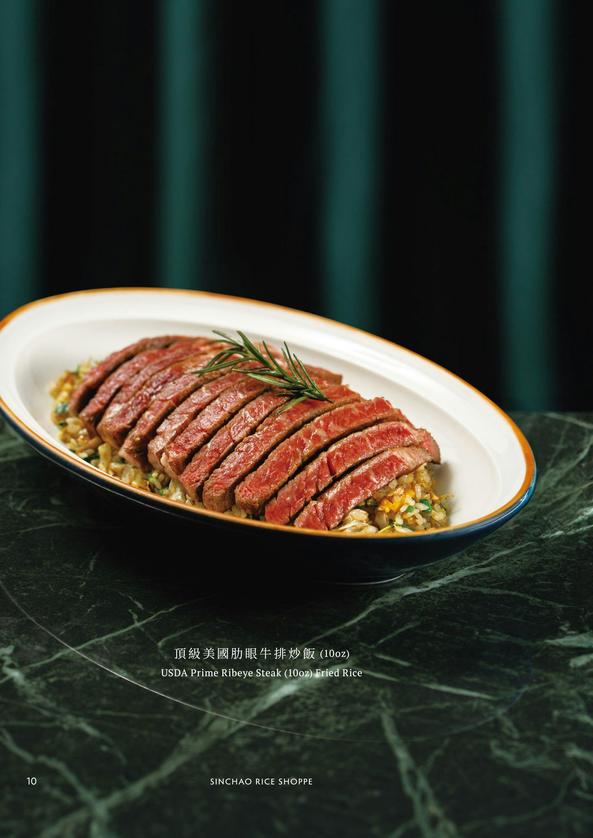 心潮飯店|美食地圖 skmeats菜單