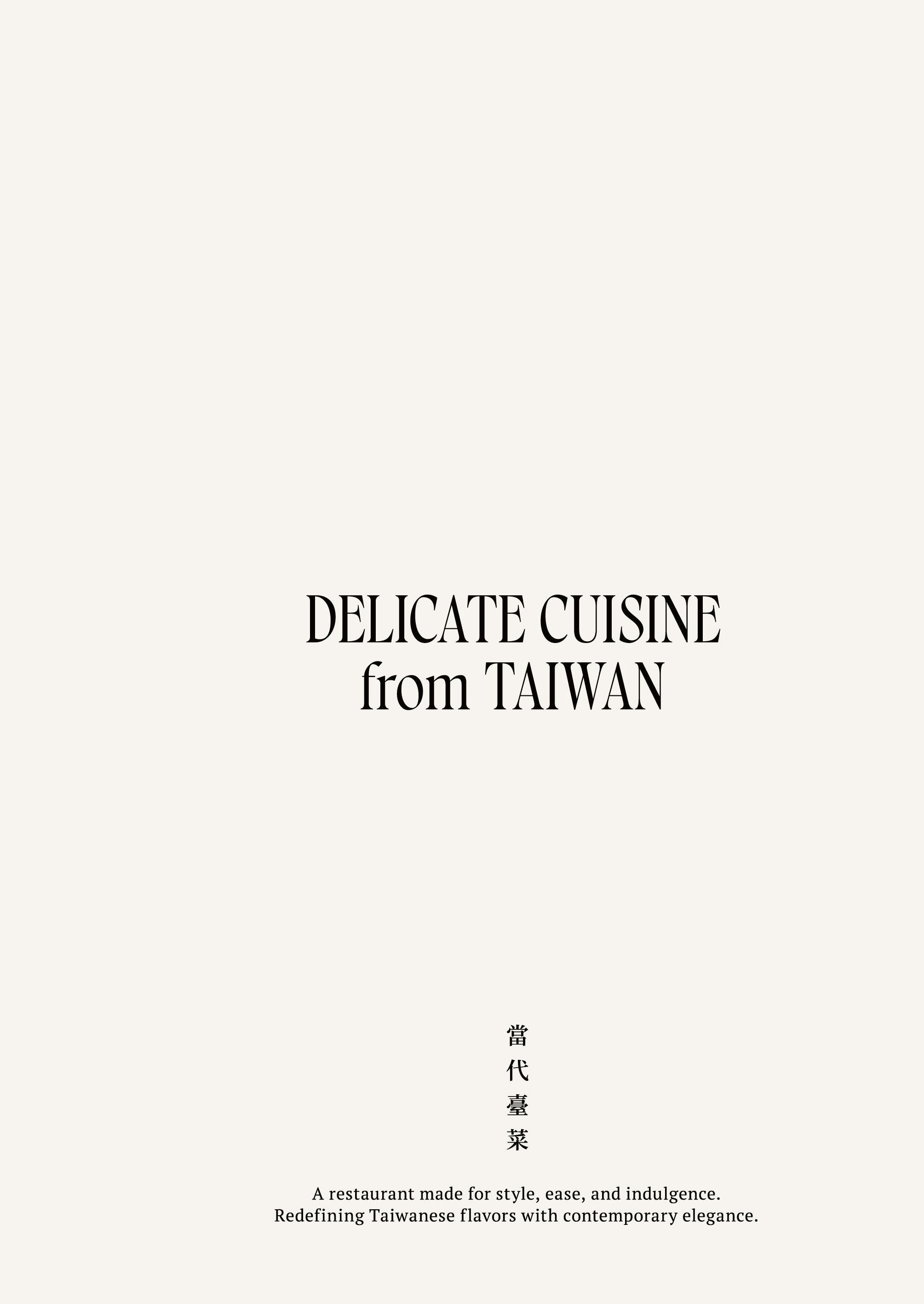 心潮飯店|美食地圖 skmeats菜單