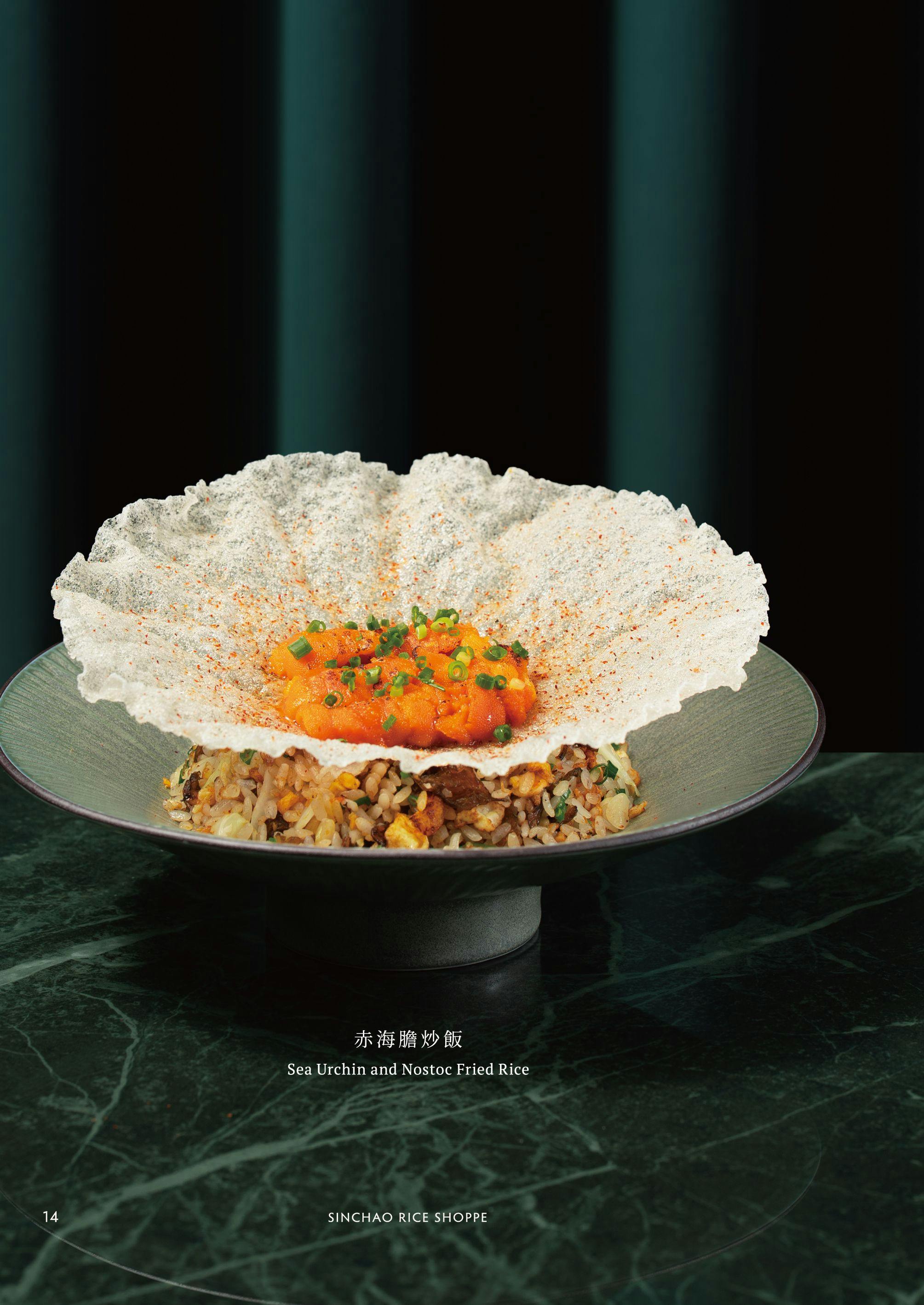 菜單