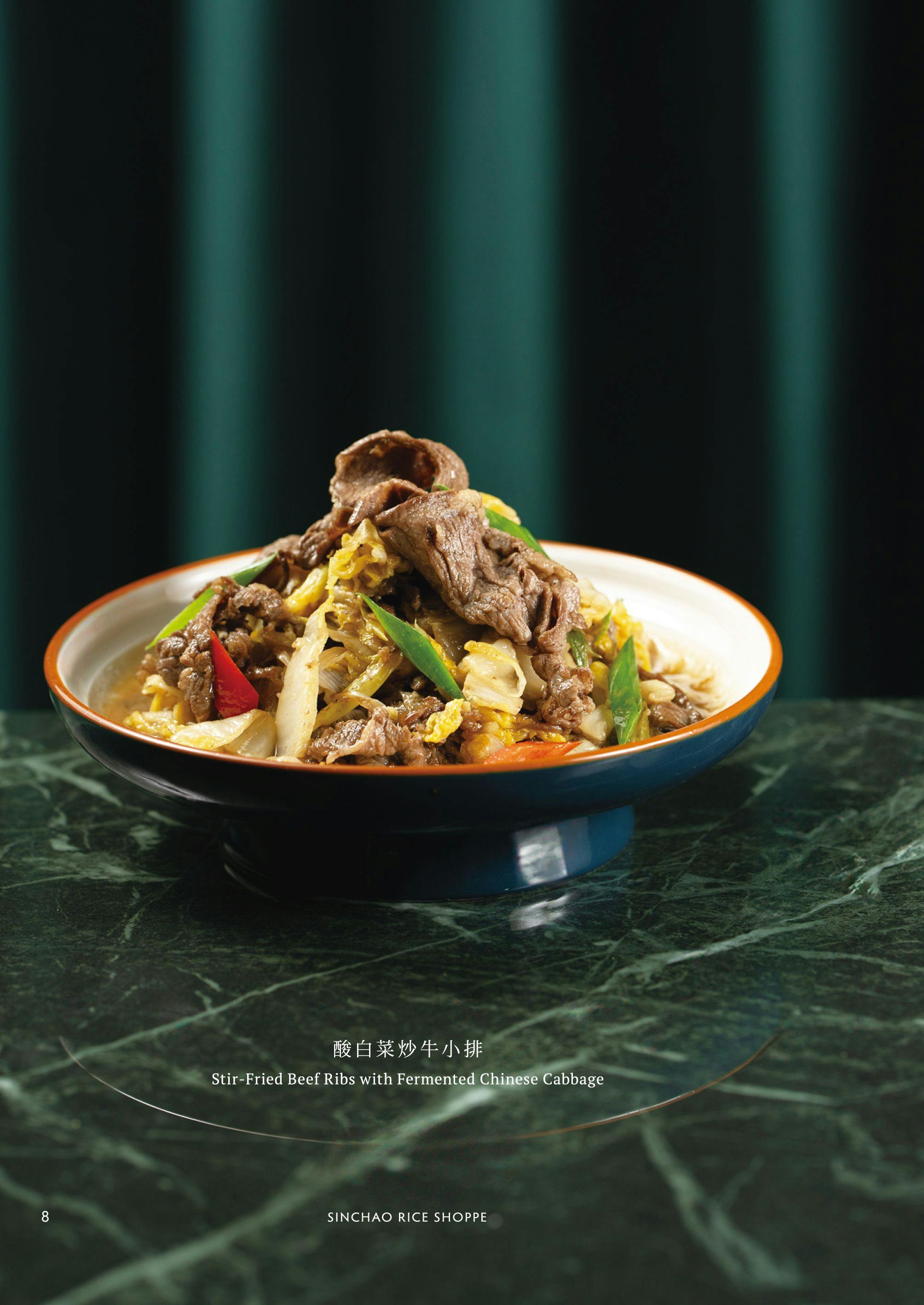 心潮飯店|美食地圖 skmeats菜單