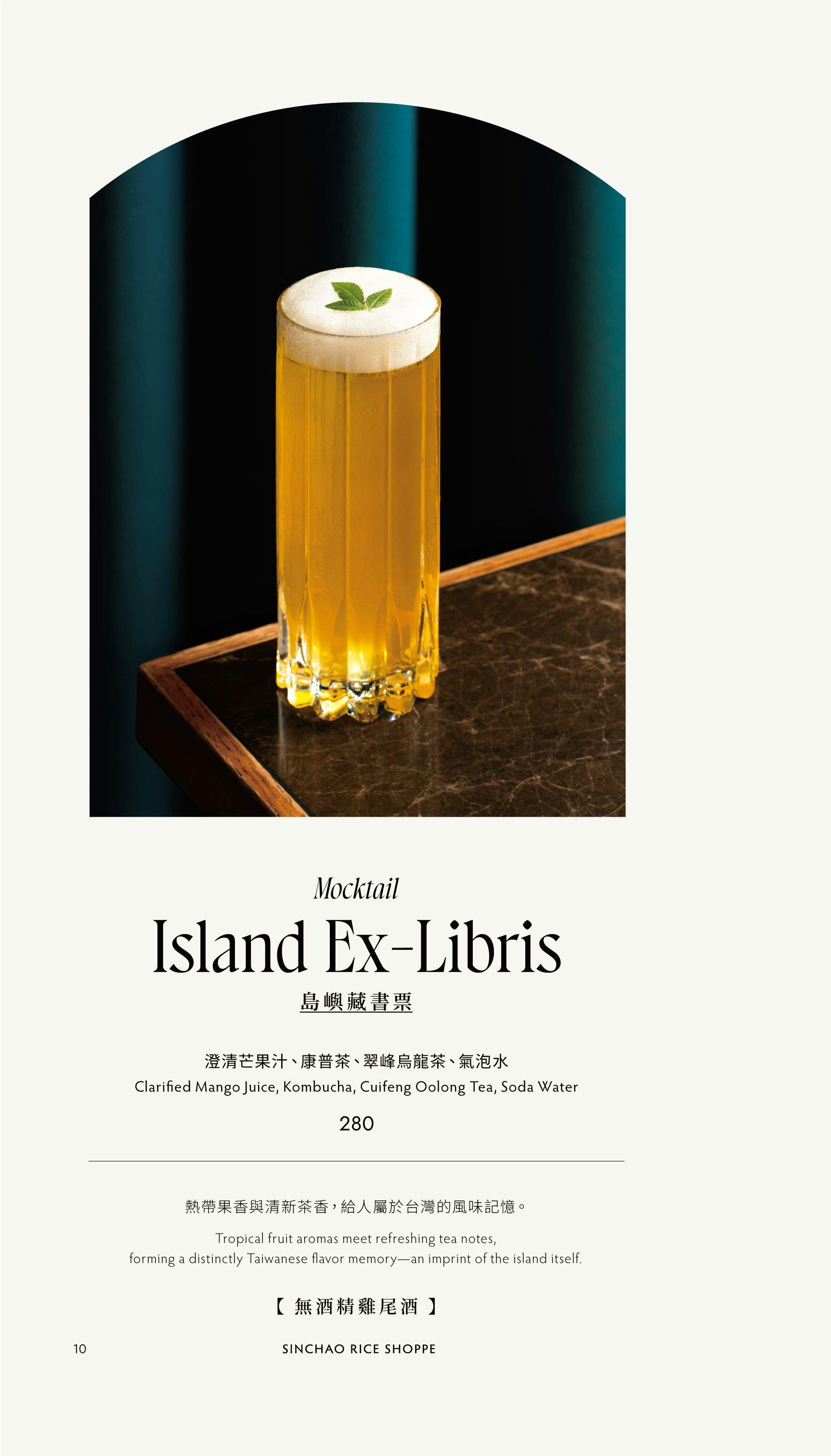 菜單