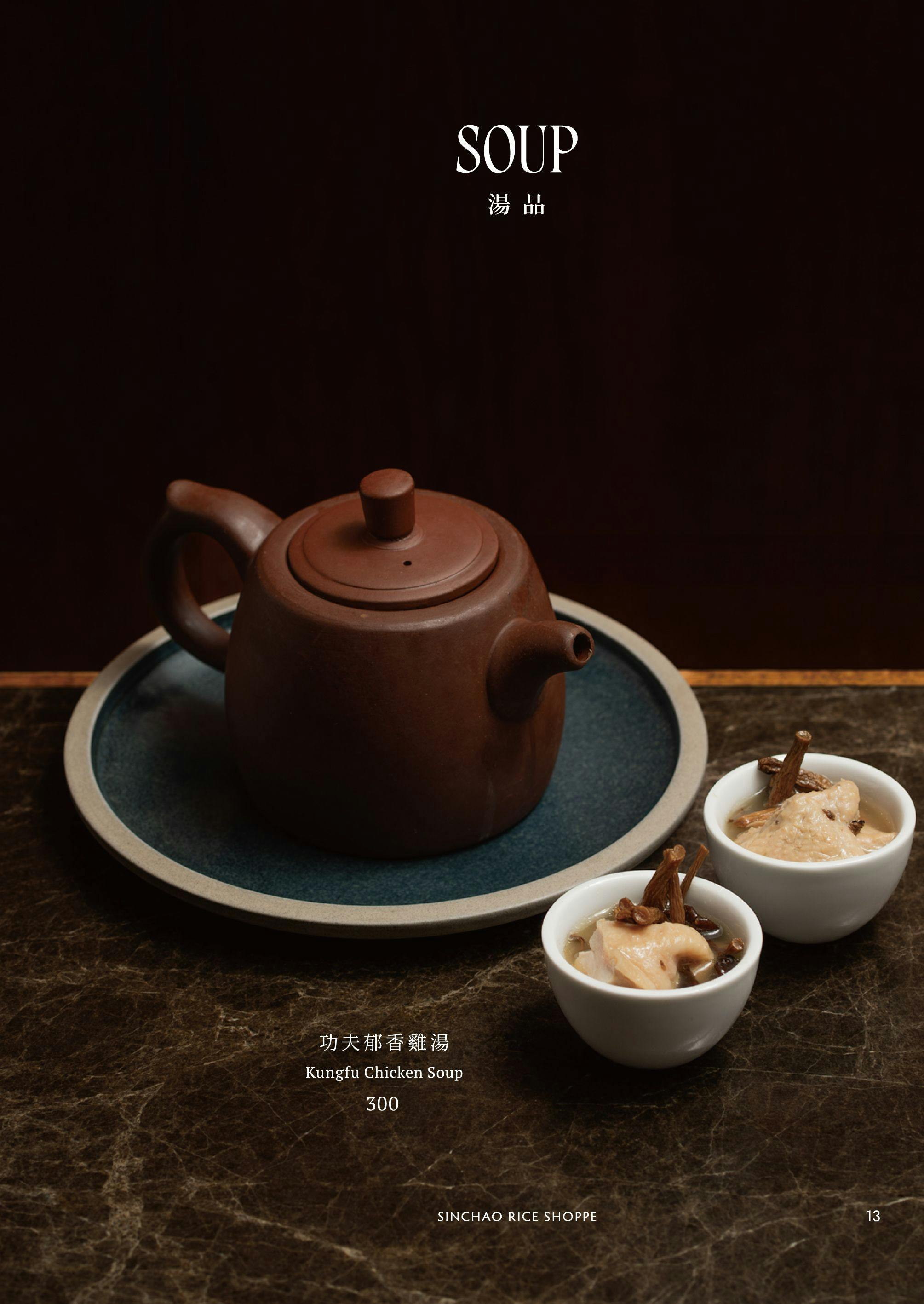 心潮飯店|美食地圖 skmeats菜單