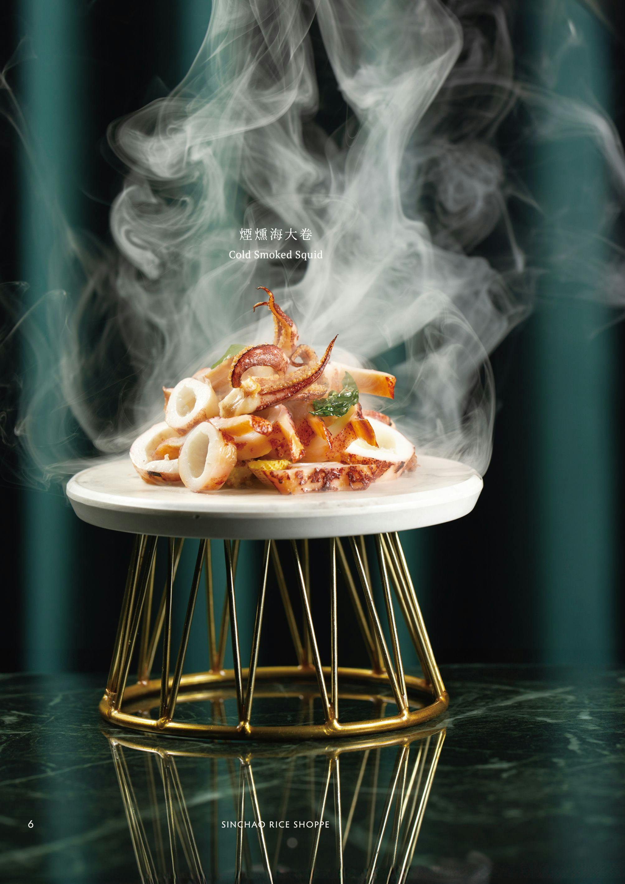 心潮飯店|美食地圖 skmeats菜單