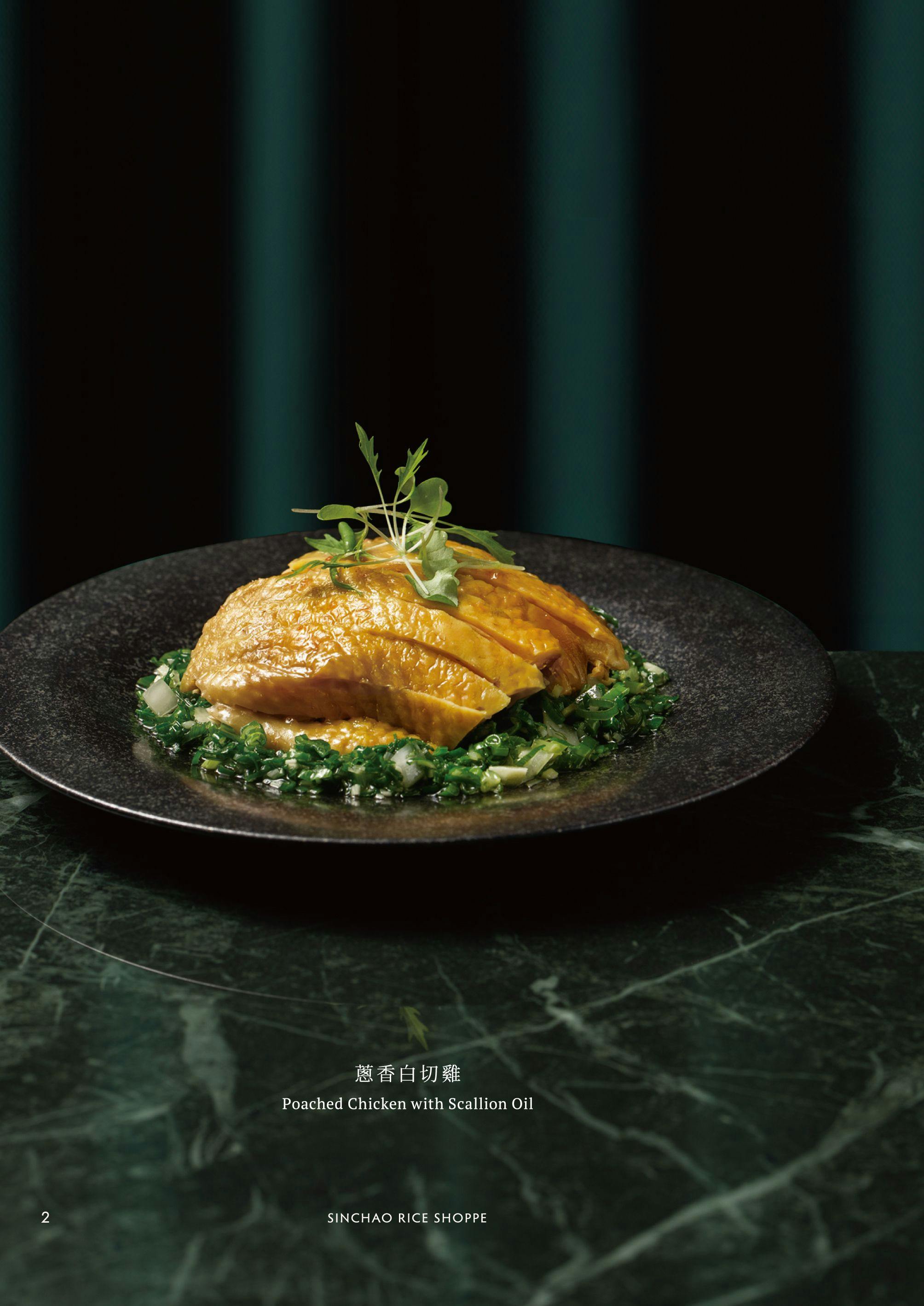 心潮飯店|美食地圖 skmeats菜單