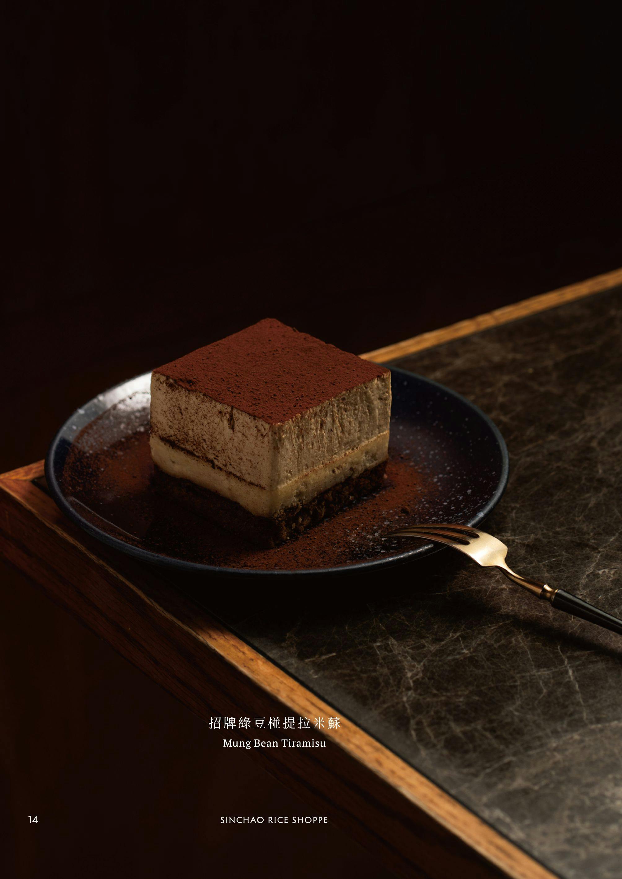 心潮飯店|美食地圖 skmeats菜單