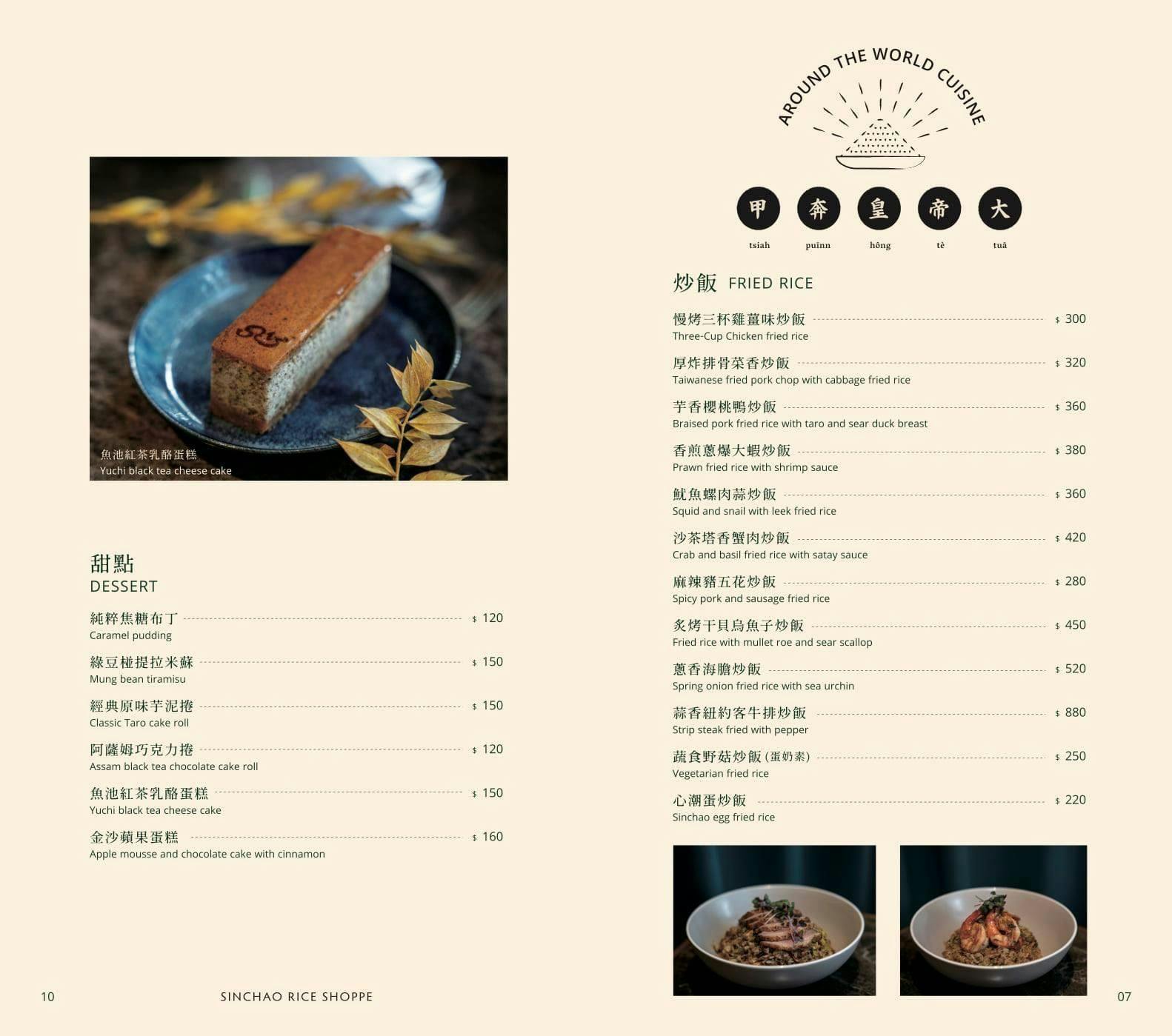 心潮飯店信義微風店 Book Now Inline Online Bookings