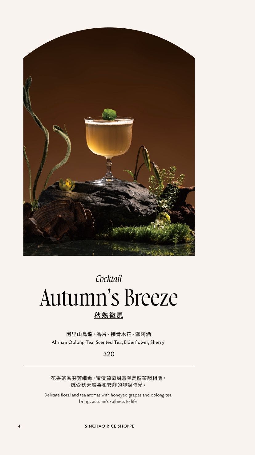 菜單