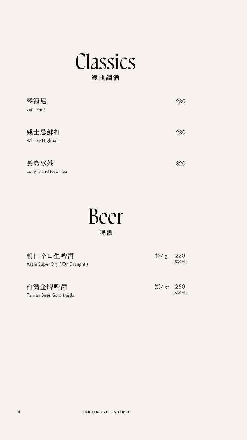 菜單