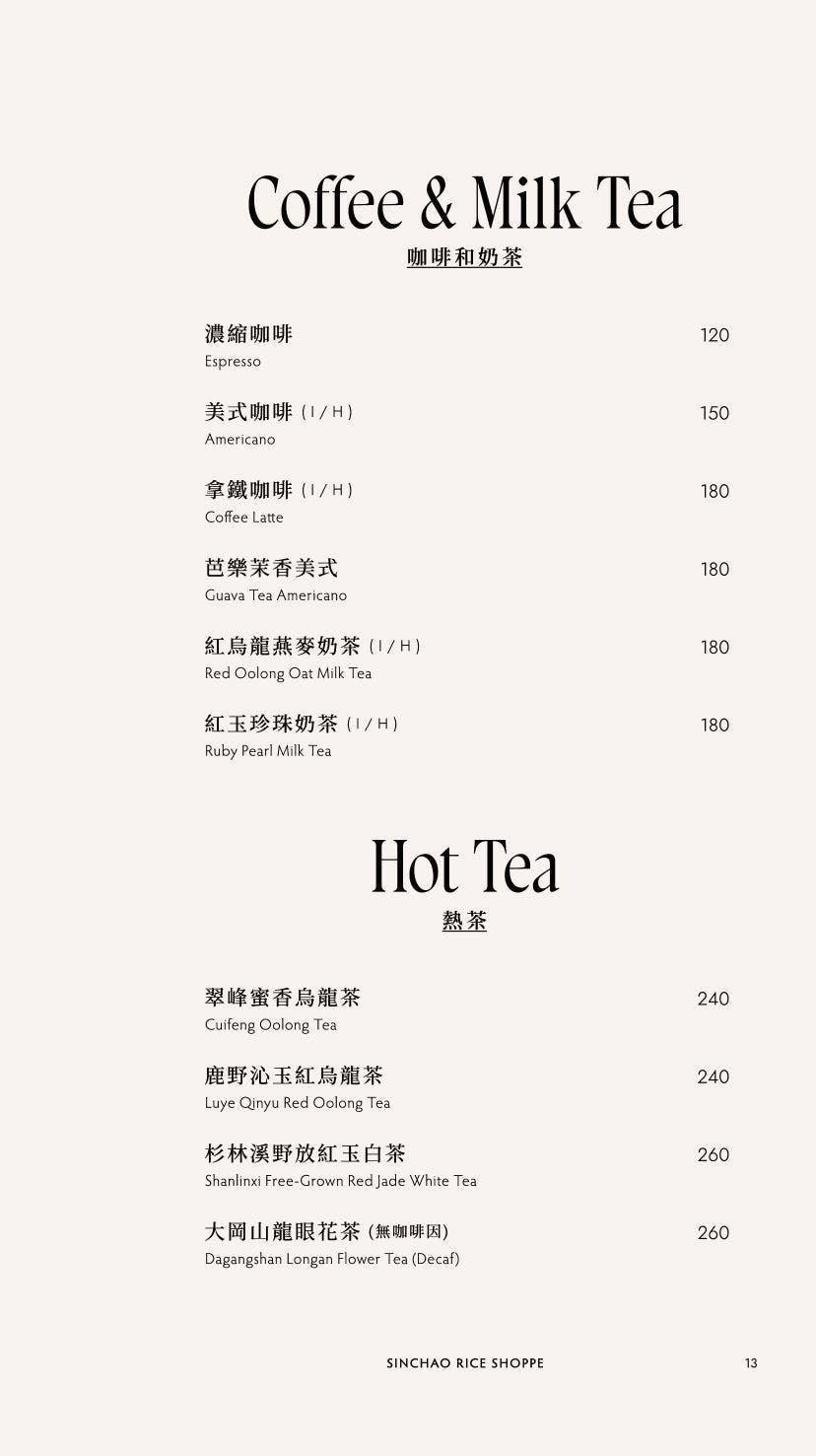 菜單
