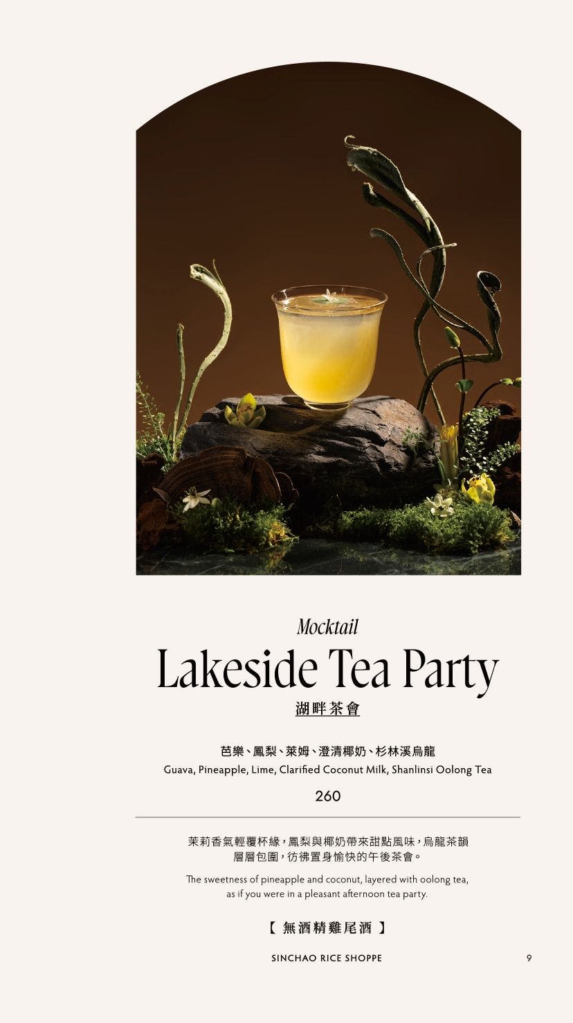 菜單
