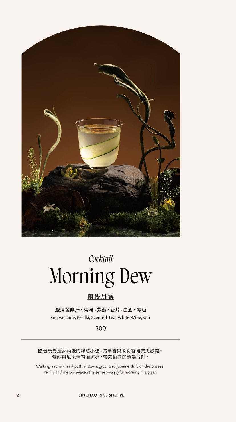 菜單