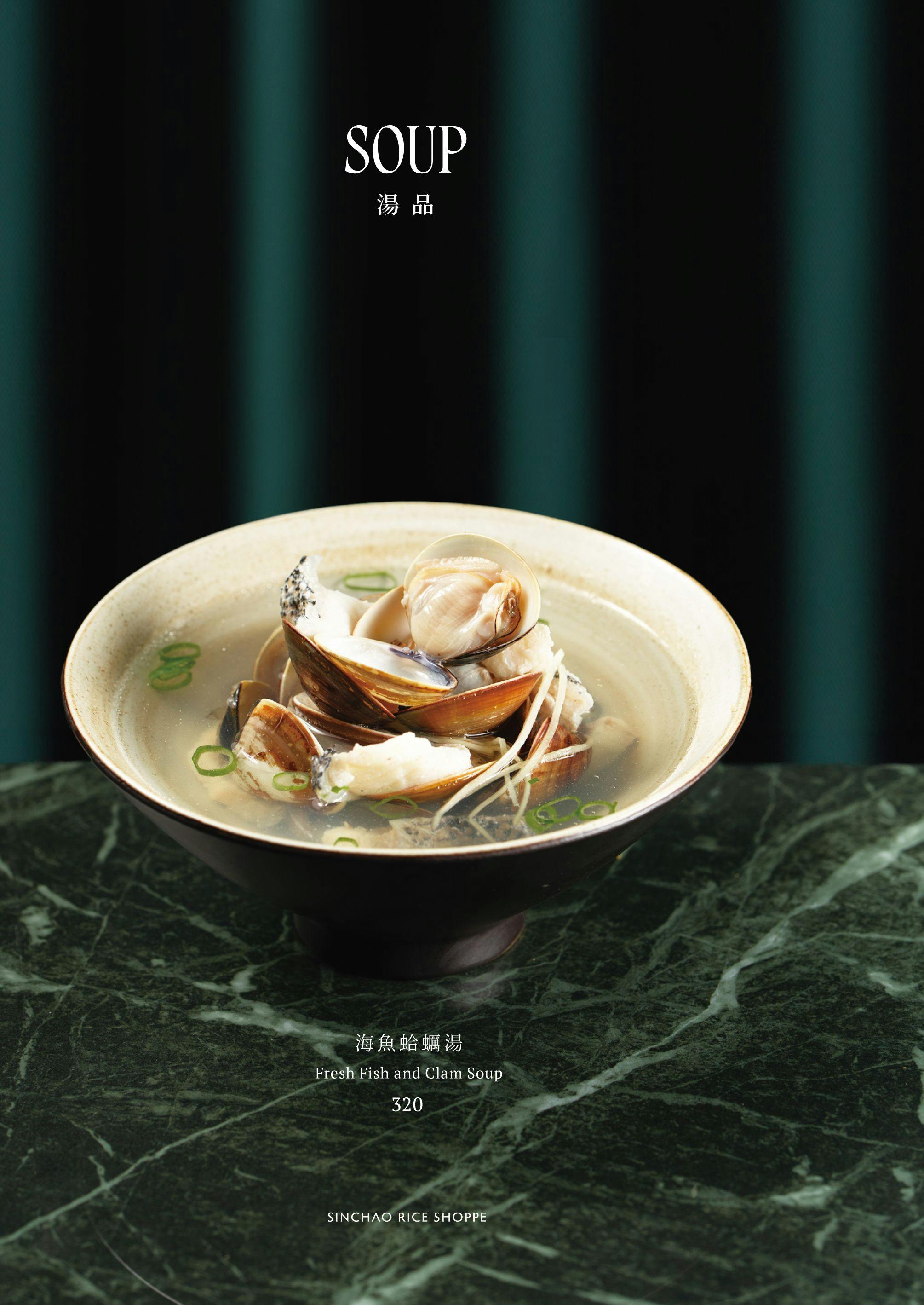 菜單