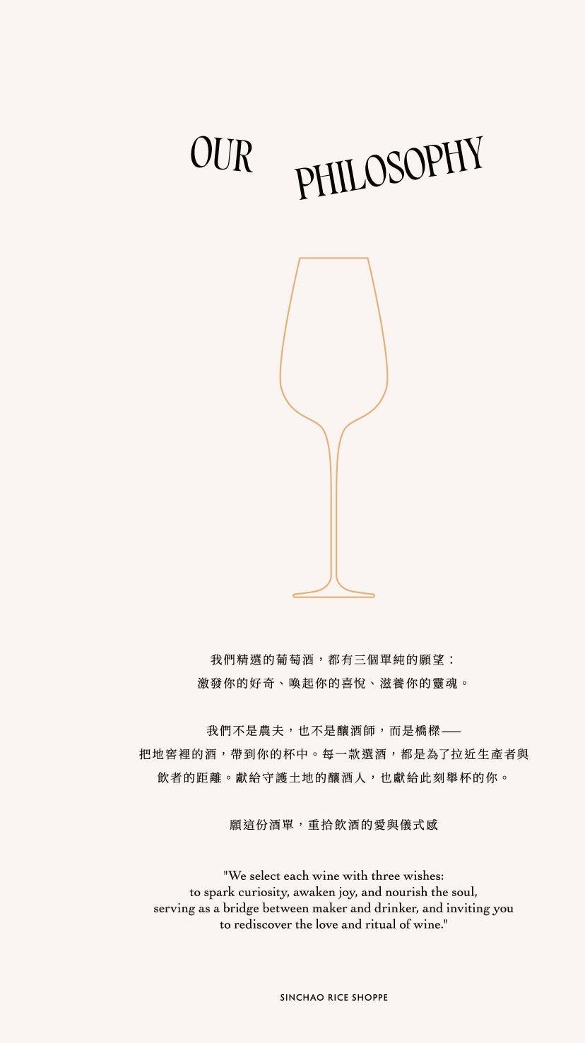 菜單