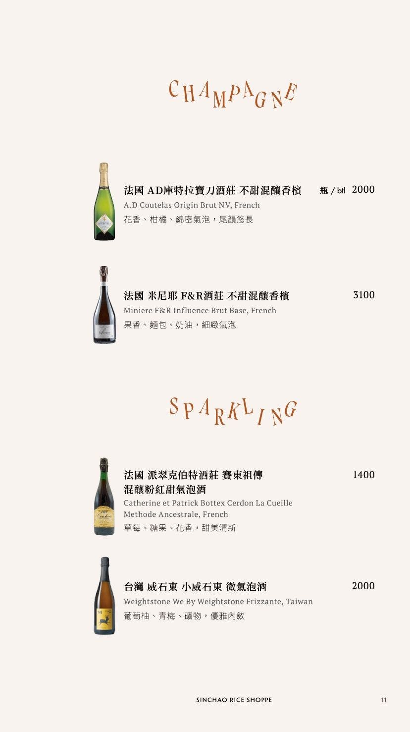 菜單