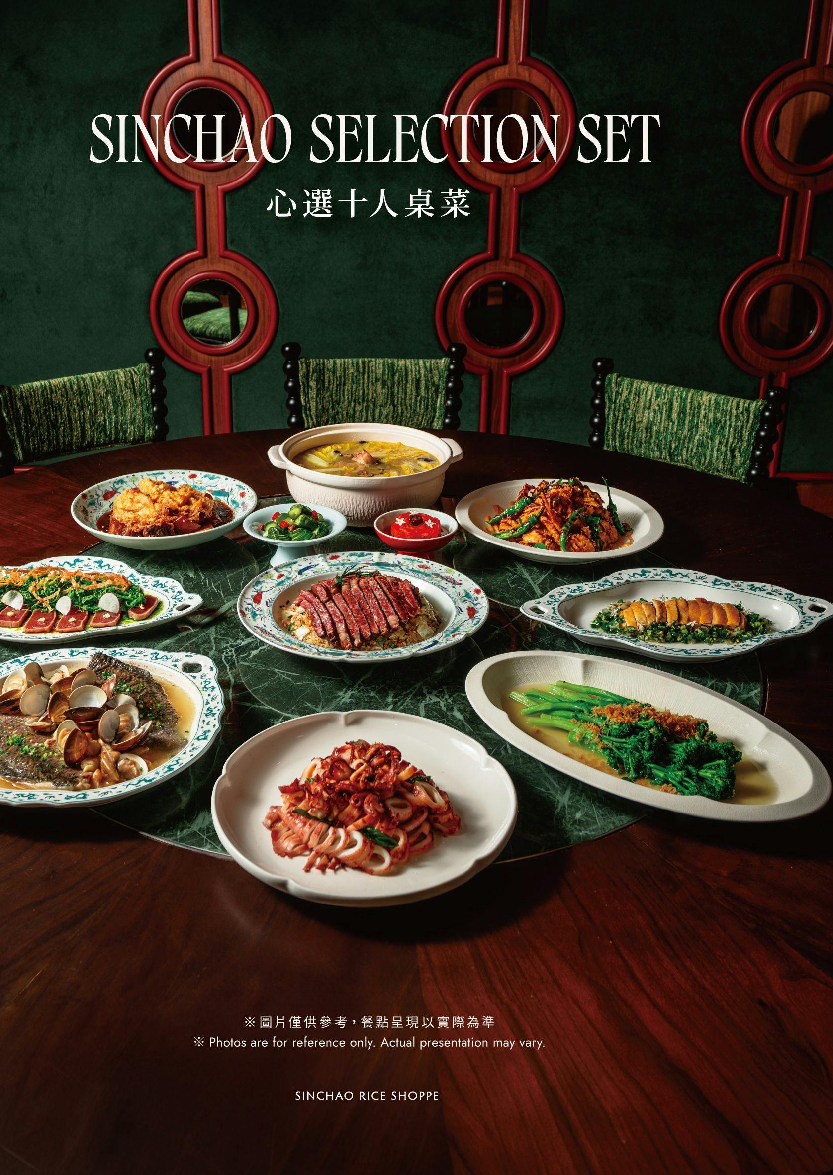 菜單