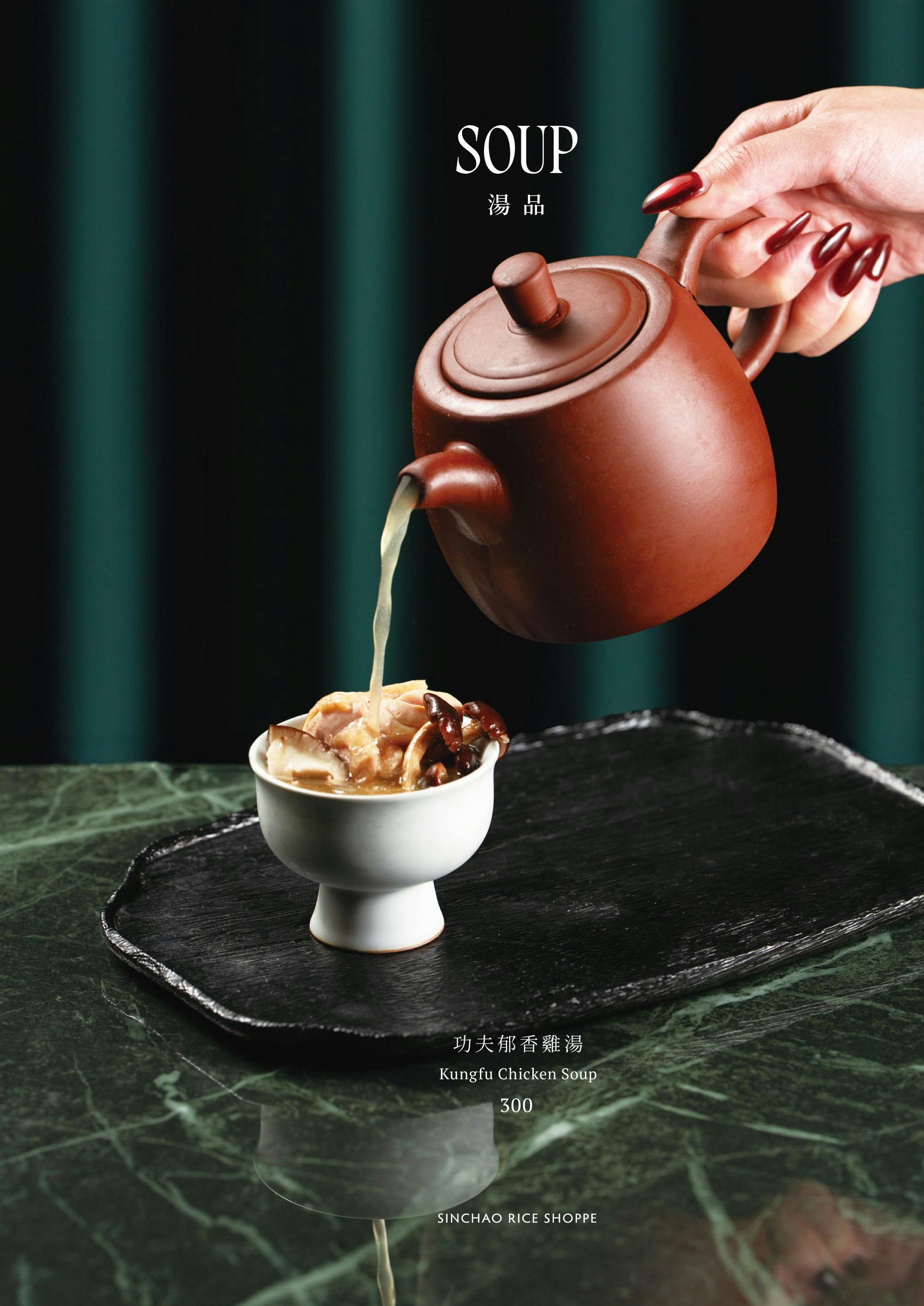 菜單