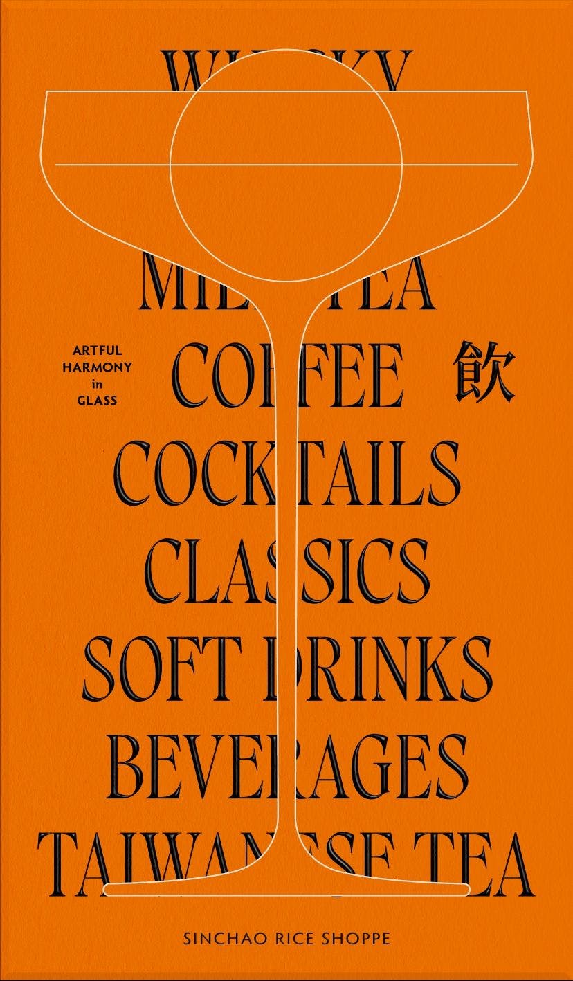 菜單