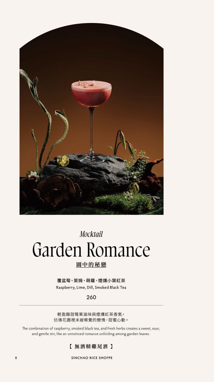 菜單