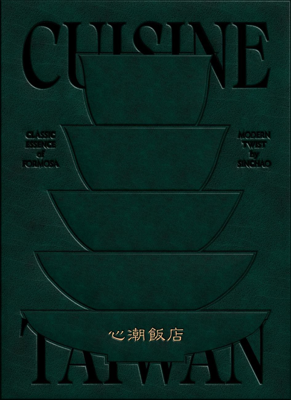 菜單