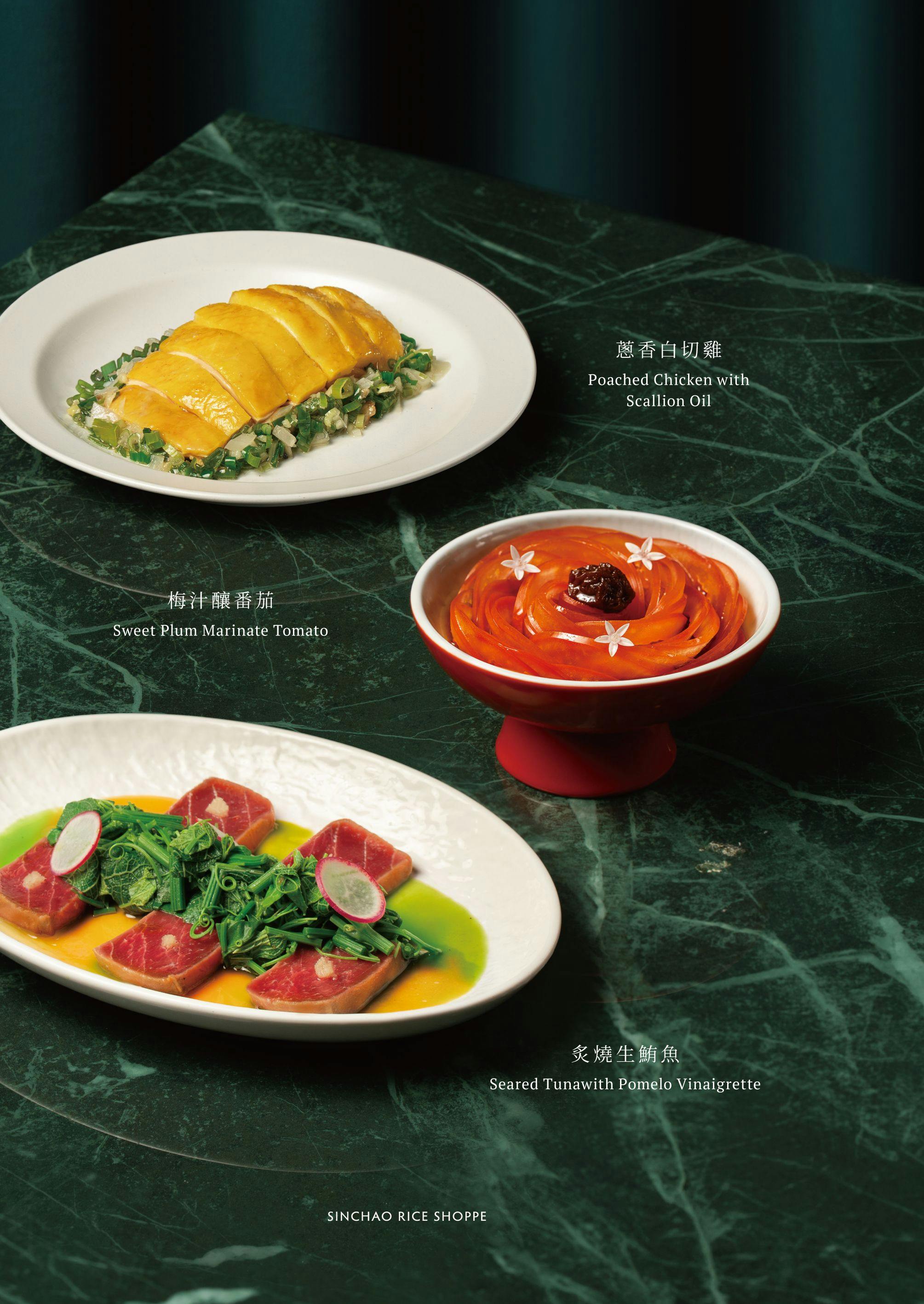 菜單
