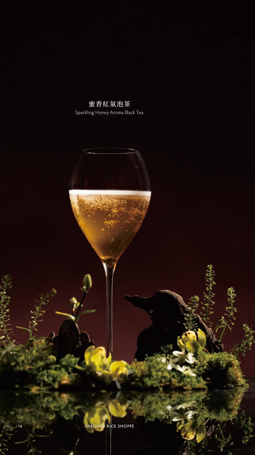 菜單