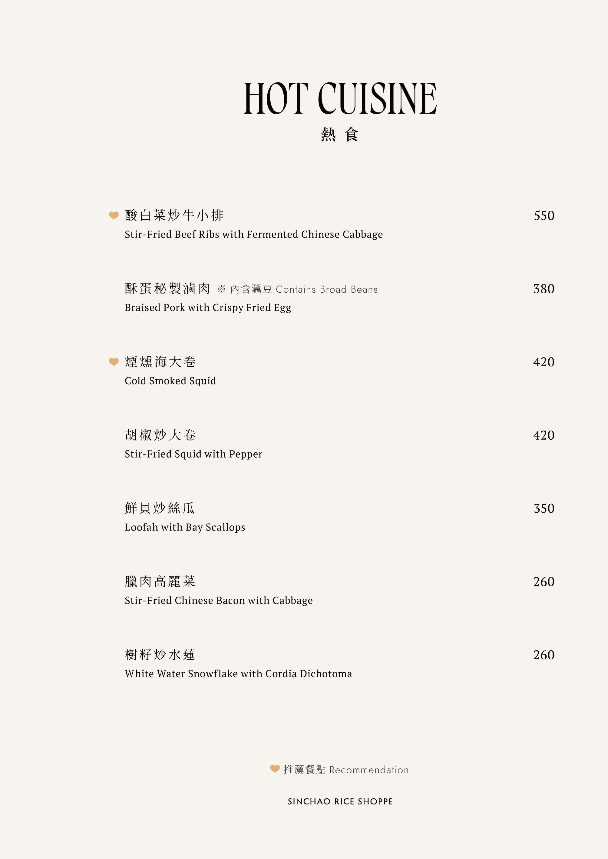 菜單