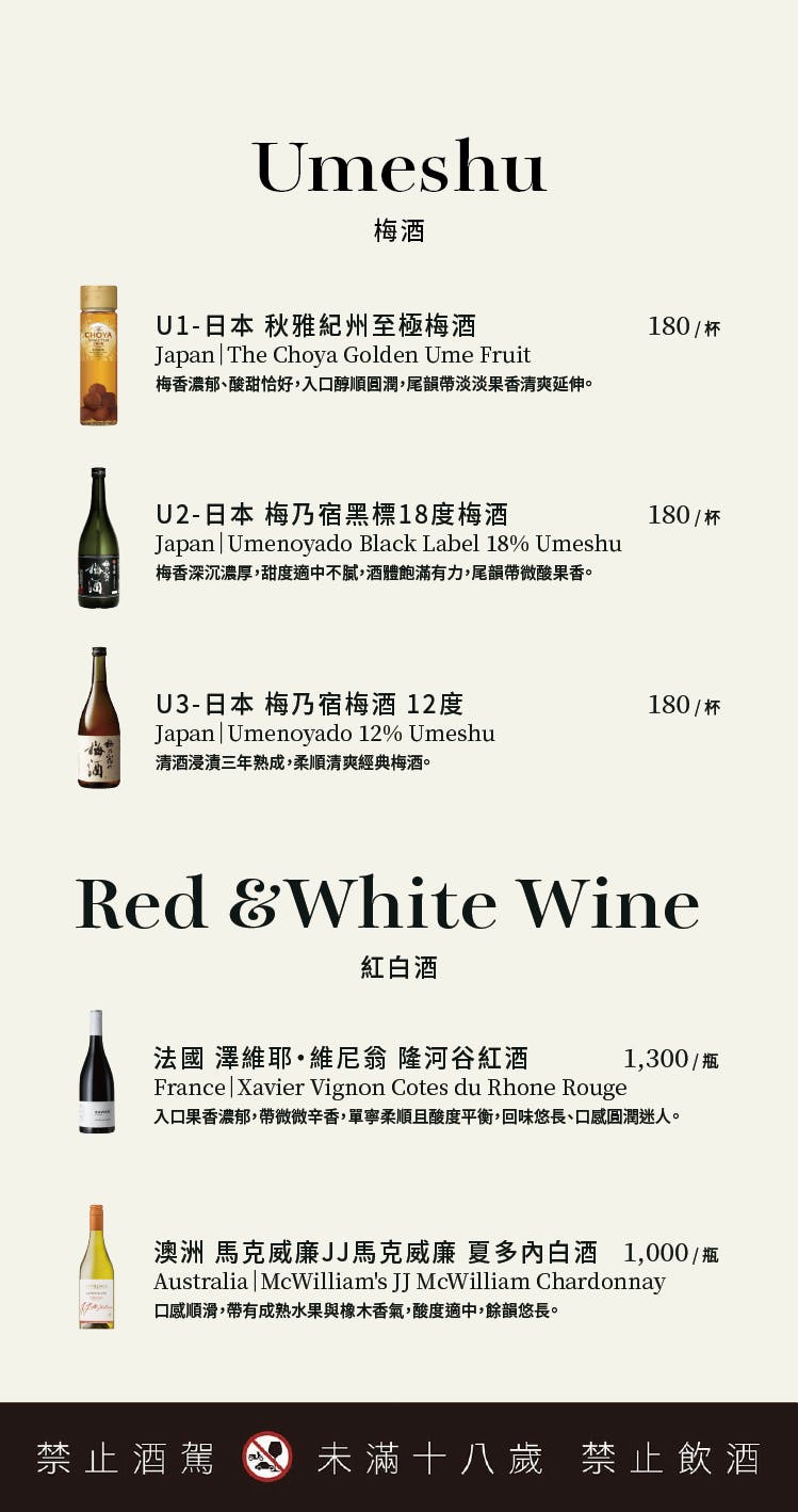 筷炒台式餐館｜美食地圖 skmeats菜單