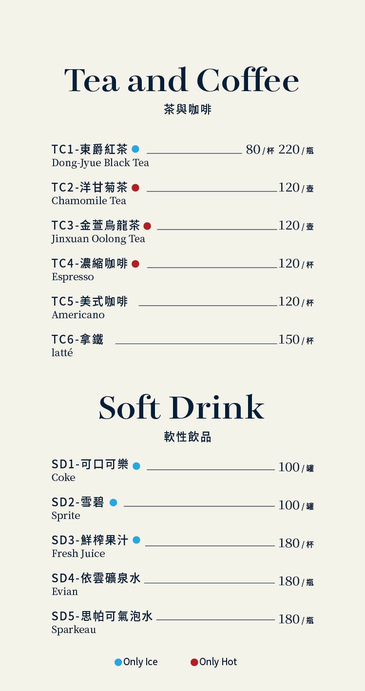 筷炒台式餐館｜美食地圖 skmeats菜單