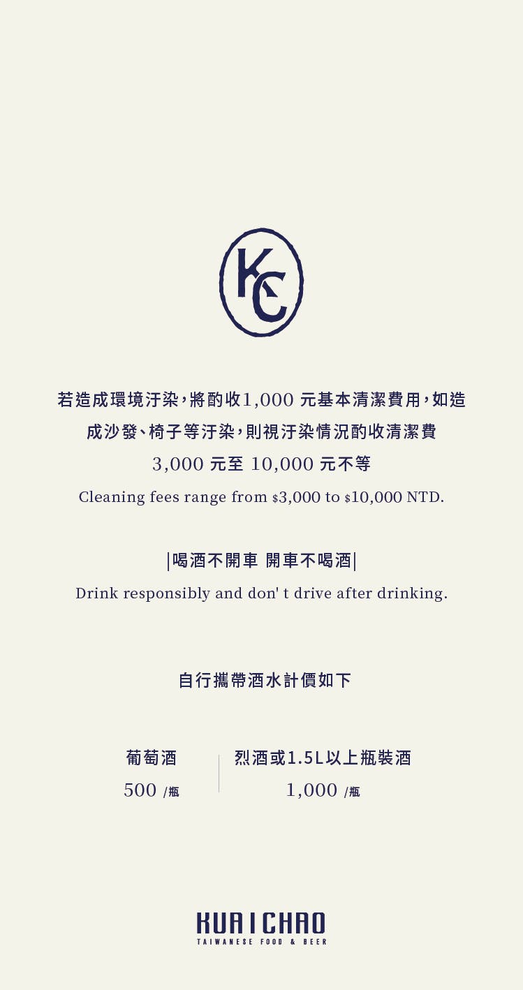 筷炒台式餐館｜美食地圖 skmeats菜單