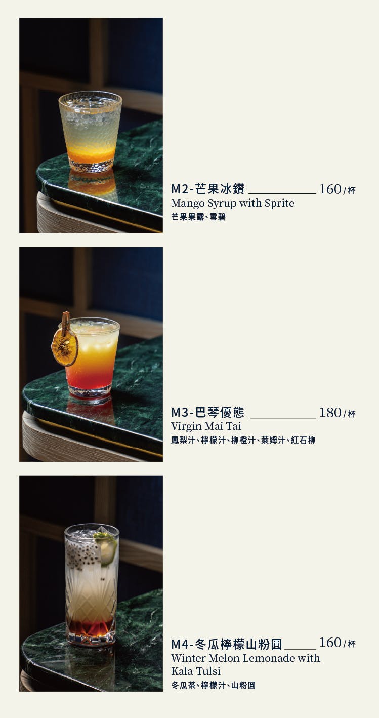 筷炒台式餐館｜美食地圖 skmeats菜單