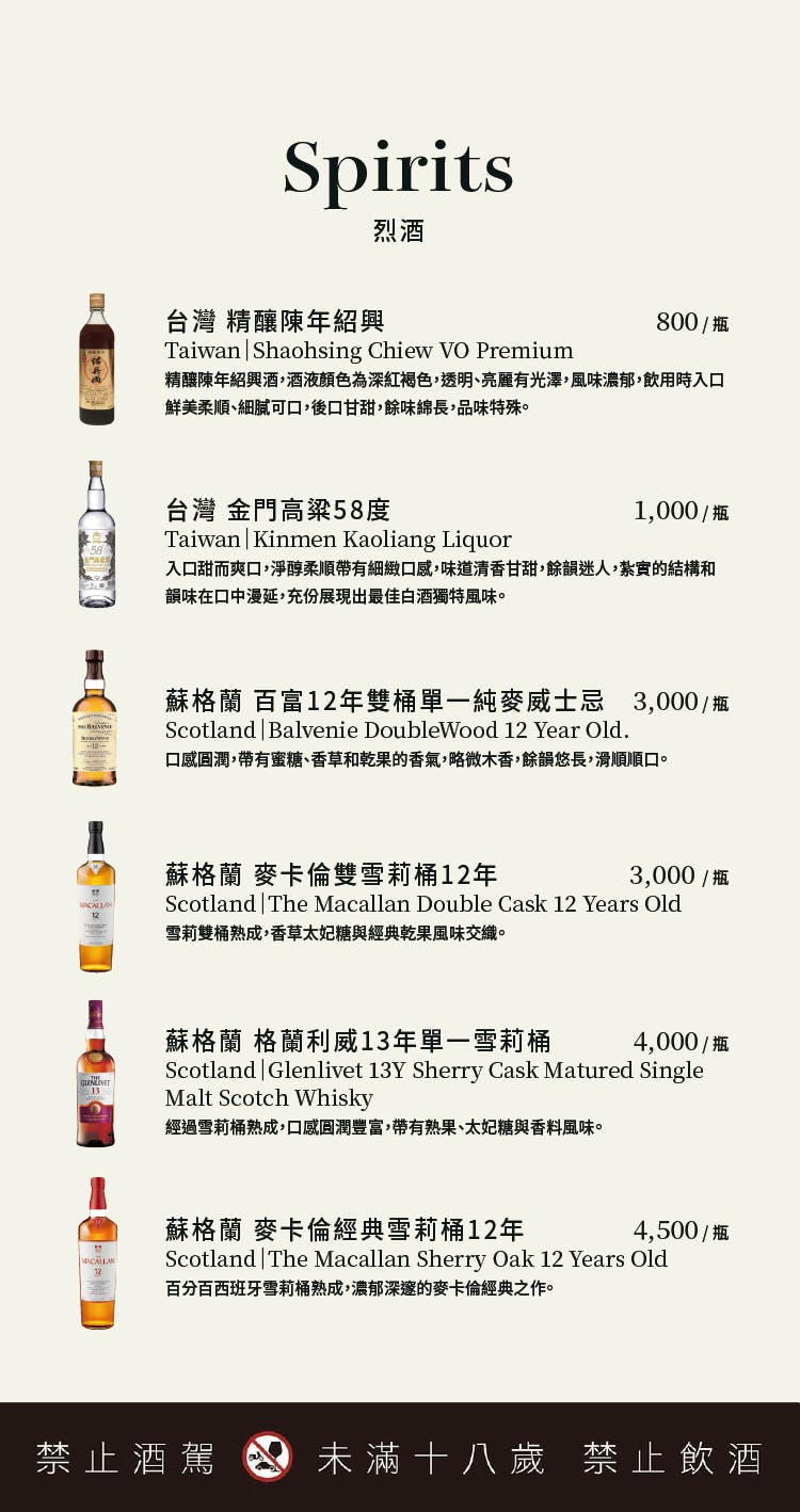 筷炒台式餐館｜美食地圖 skmeats菜單