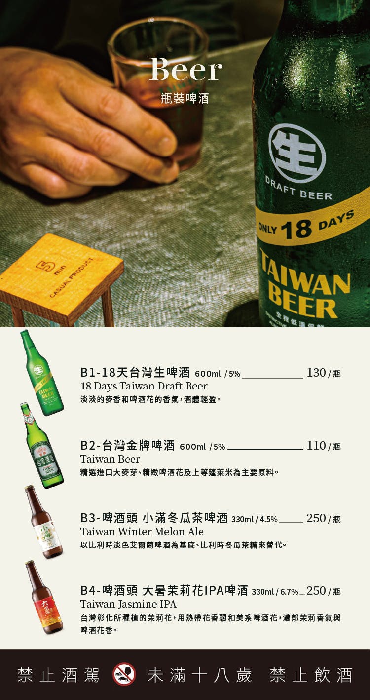 筷炒台式餐館｜美食地圖 skmeats菜單