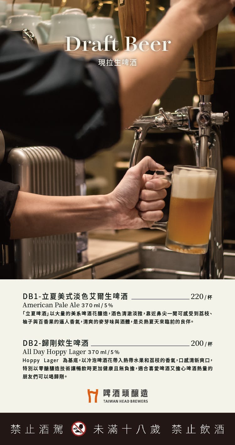 筷炒台式餐館｜美食地圖 skmeats菜單