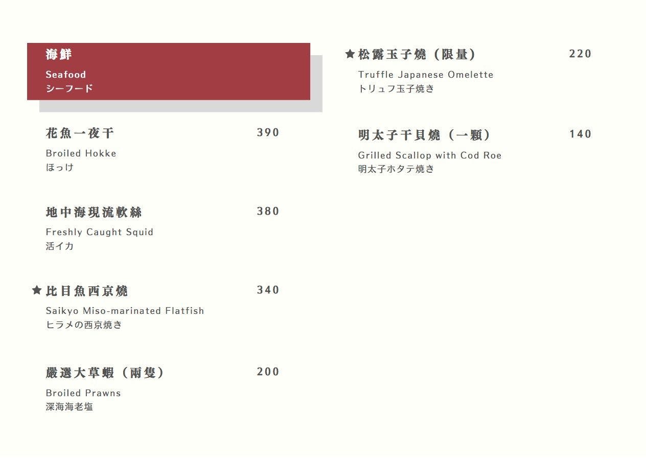 菜單