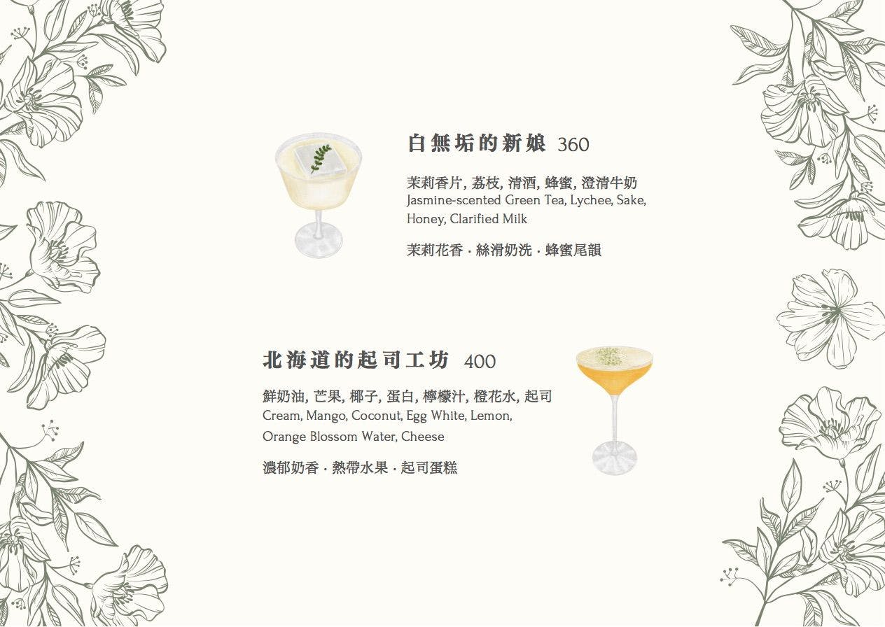 菜單