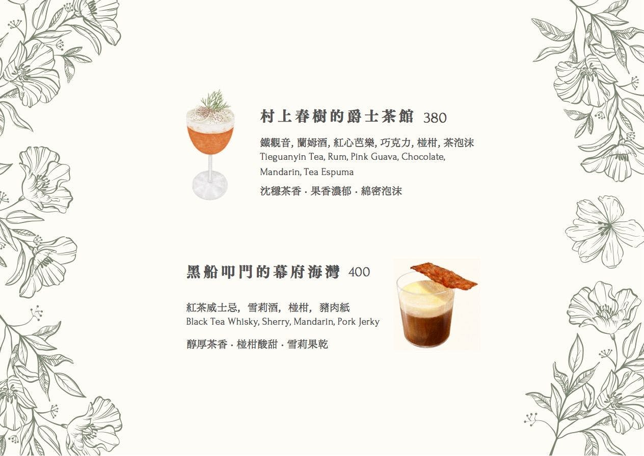 菜單