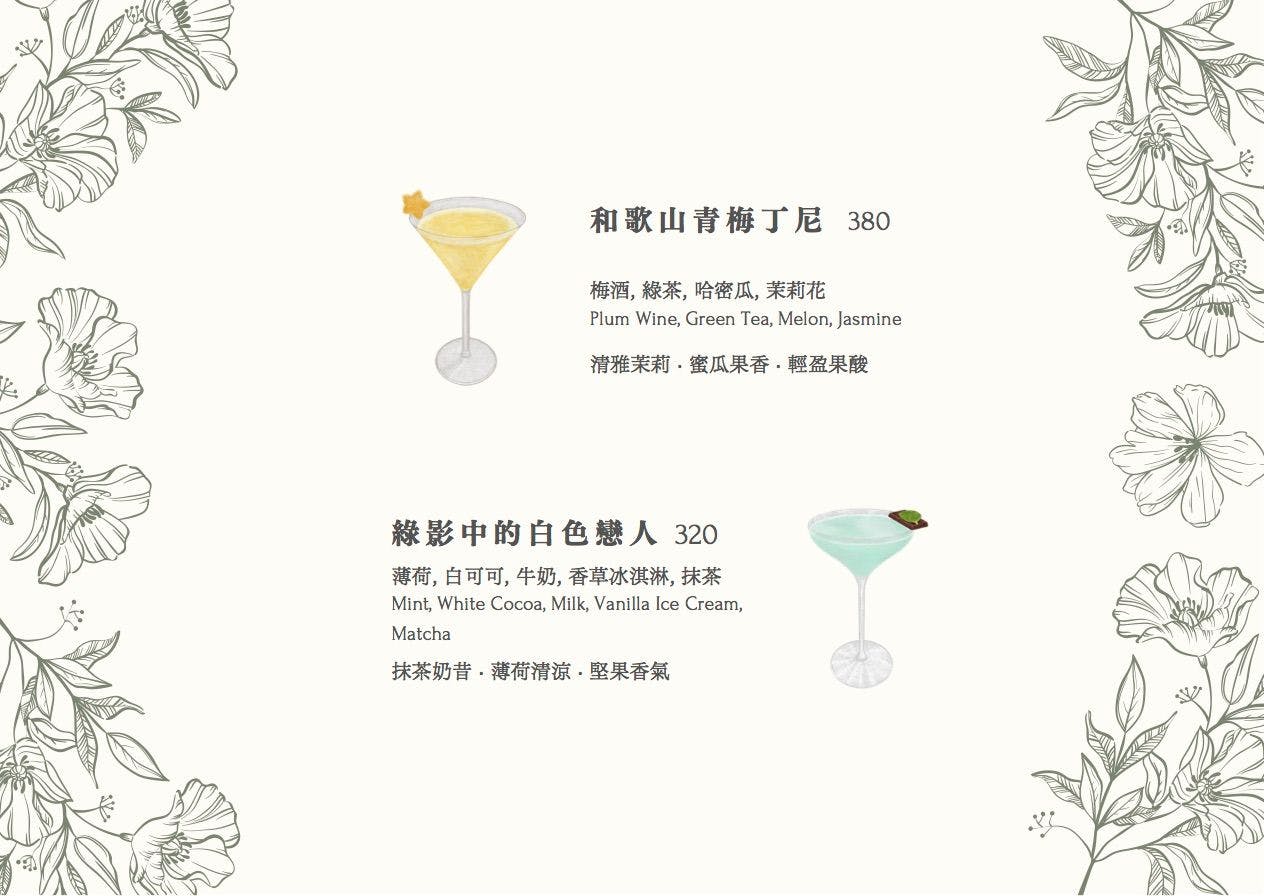 菜單