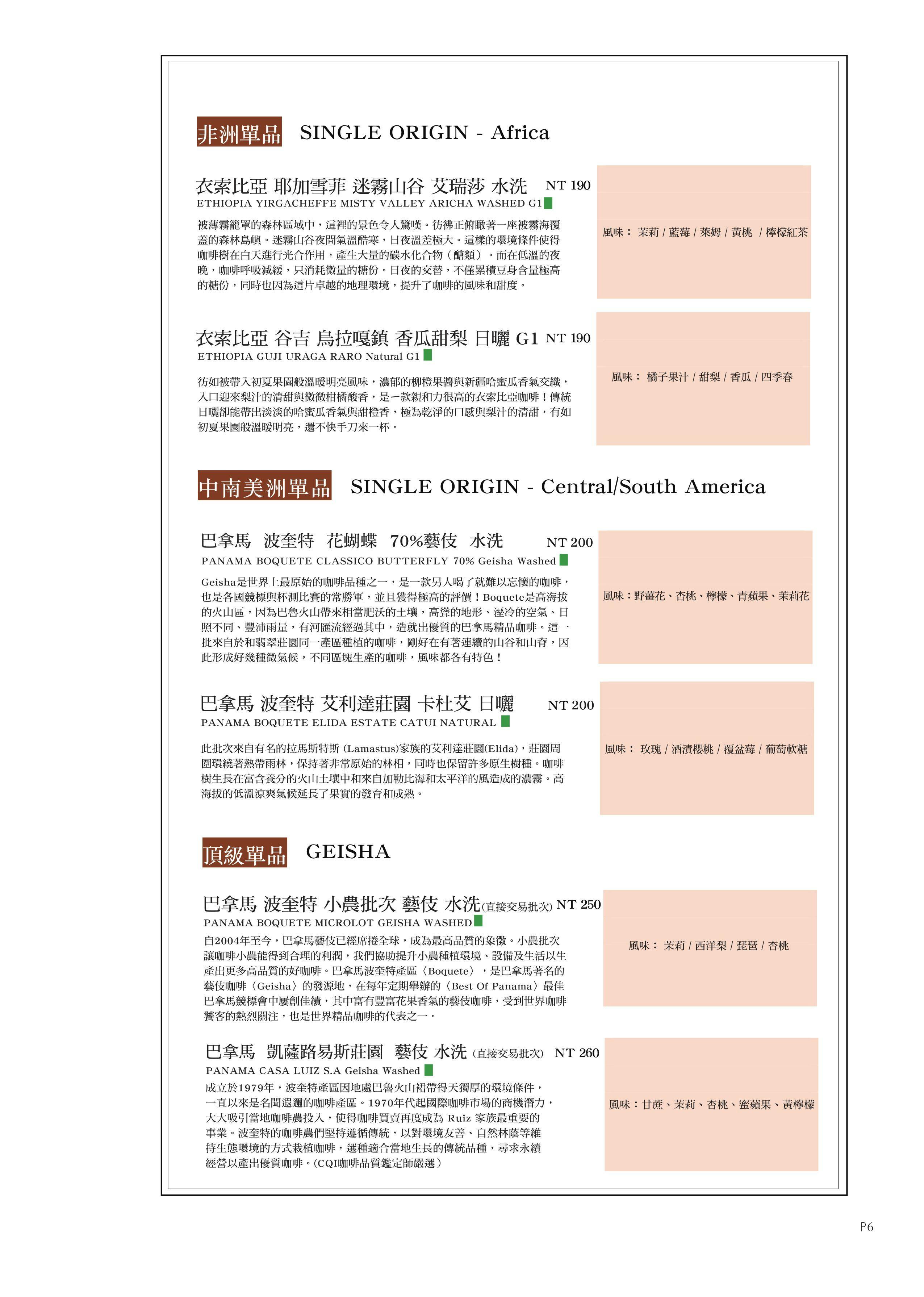 菜單
