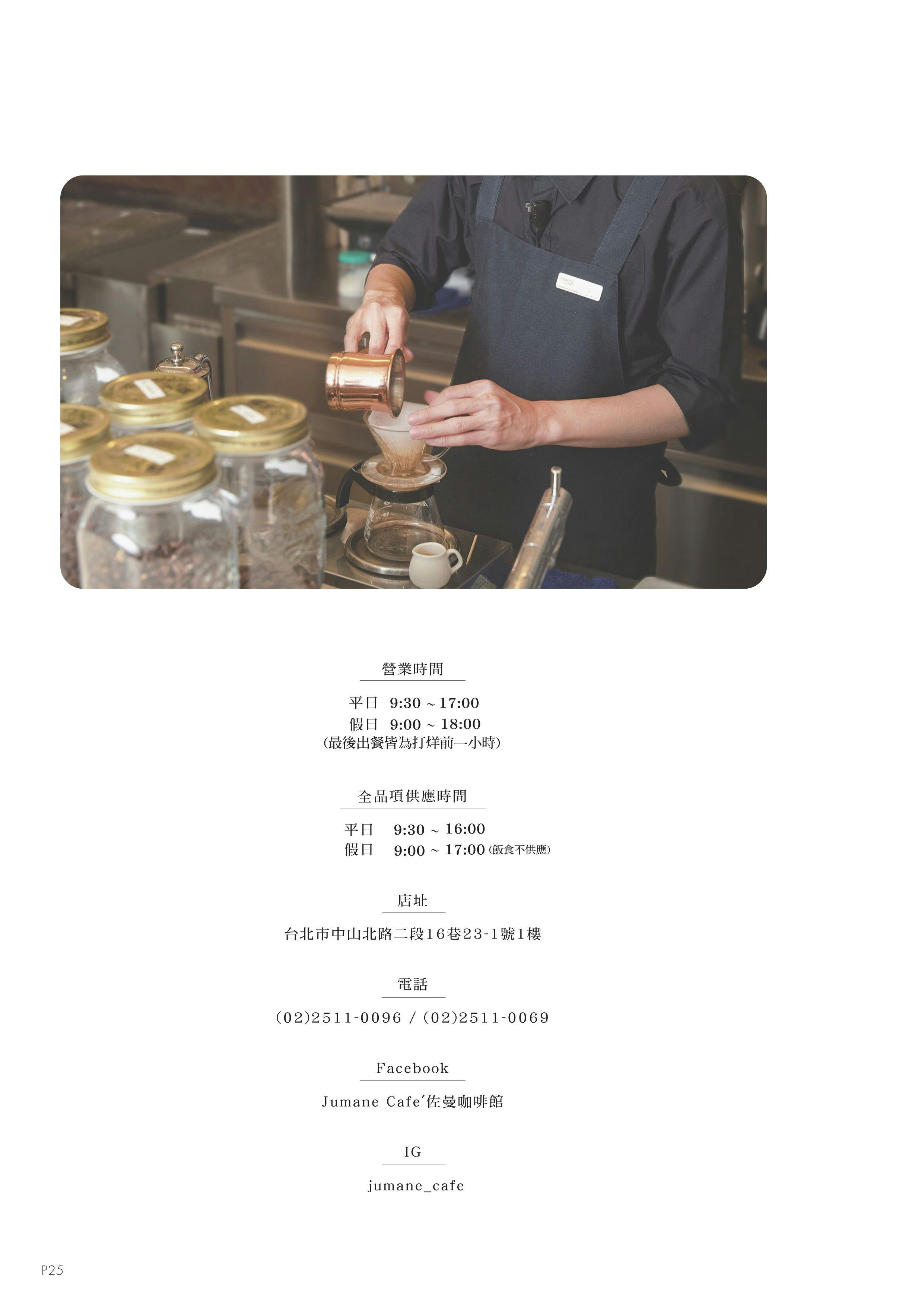 菜單