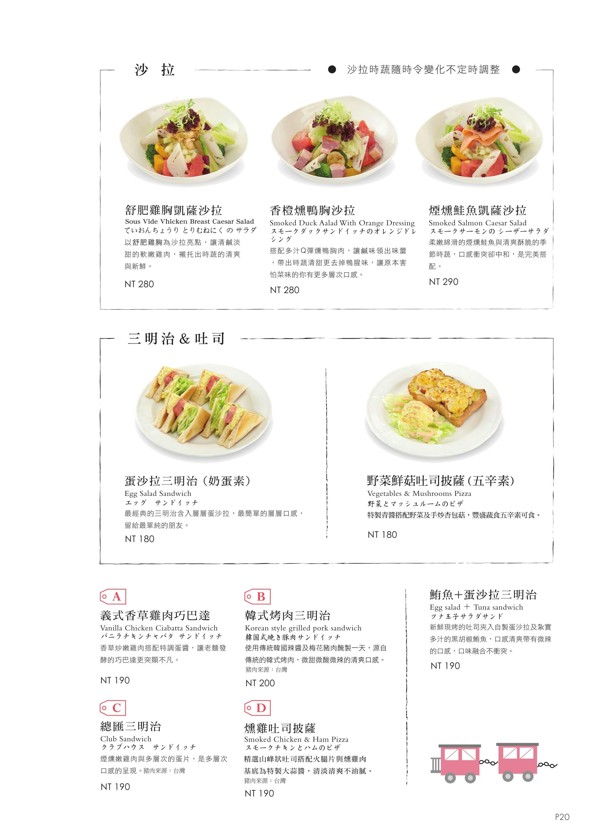 菜單