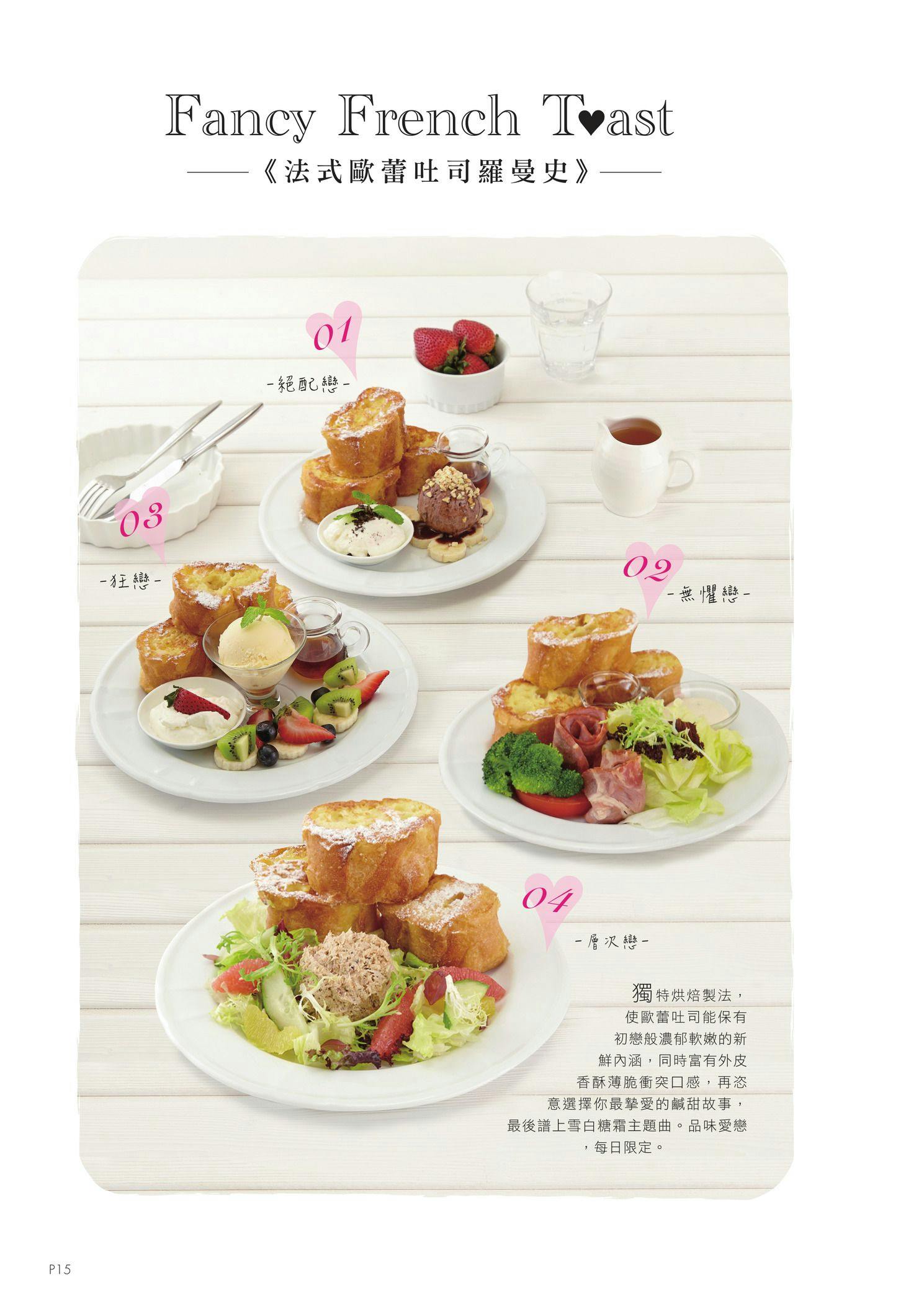菜單