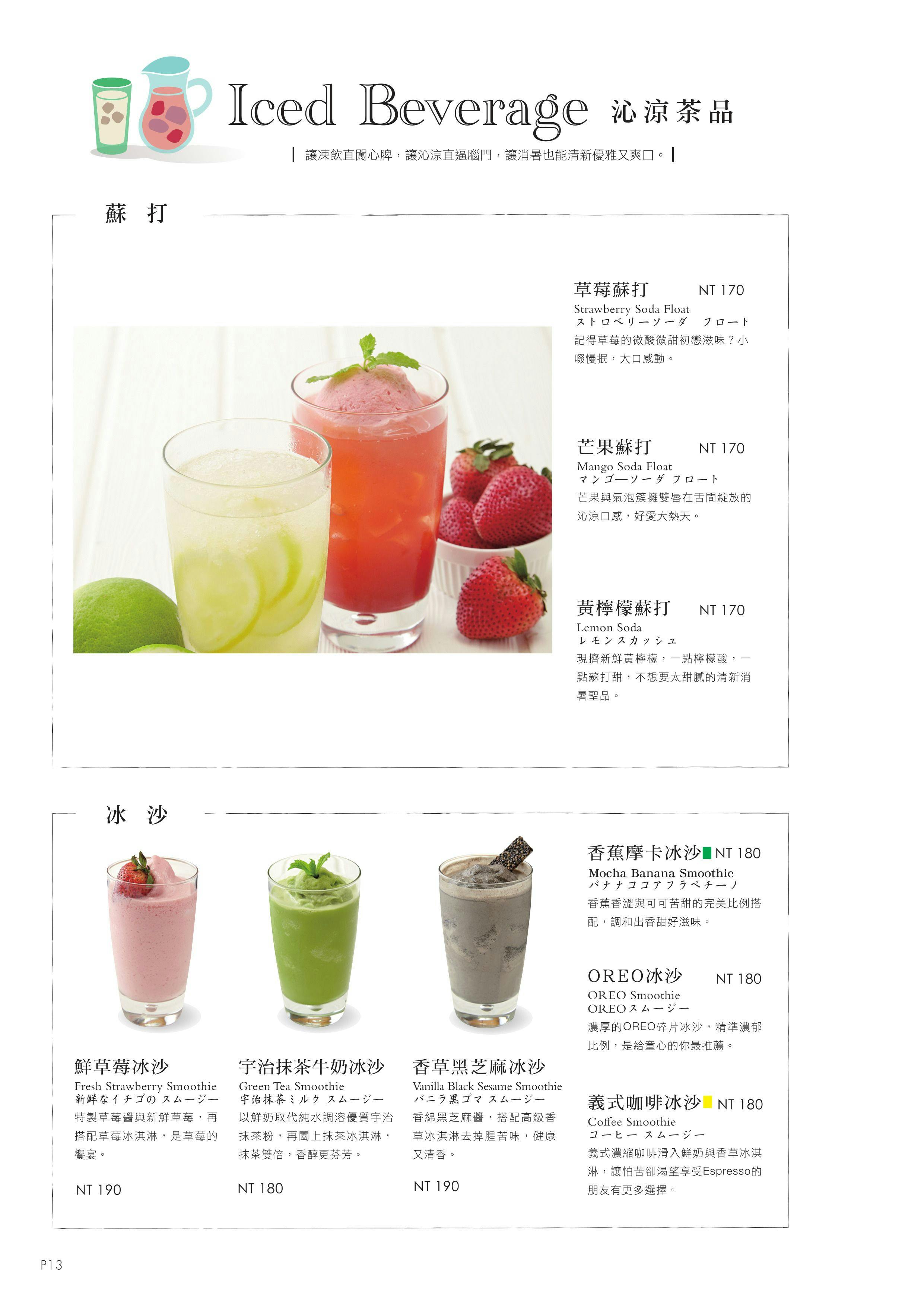 菜單