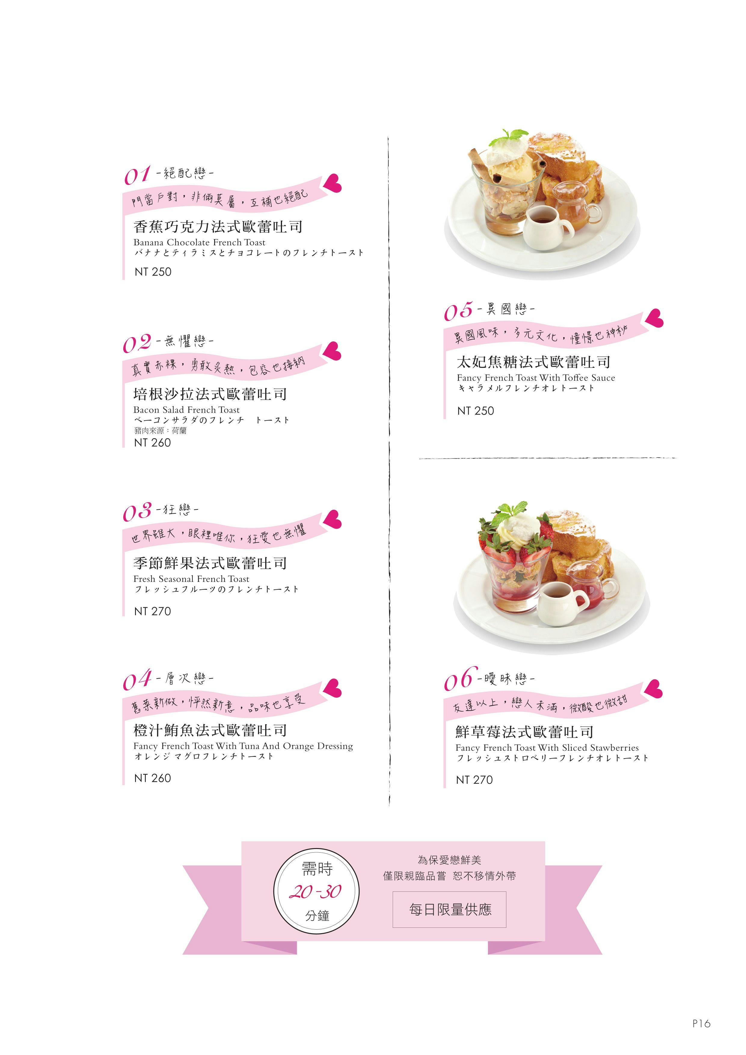菜單