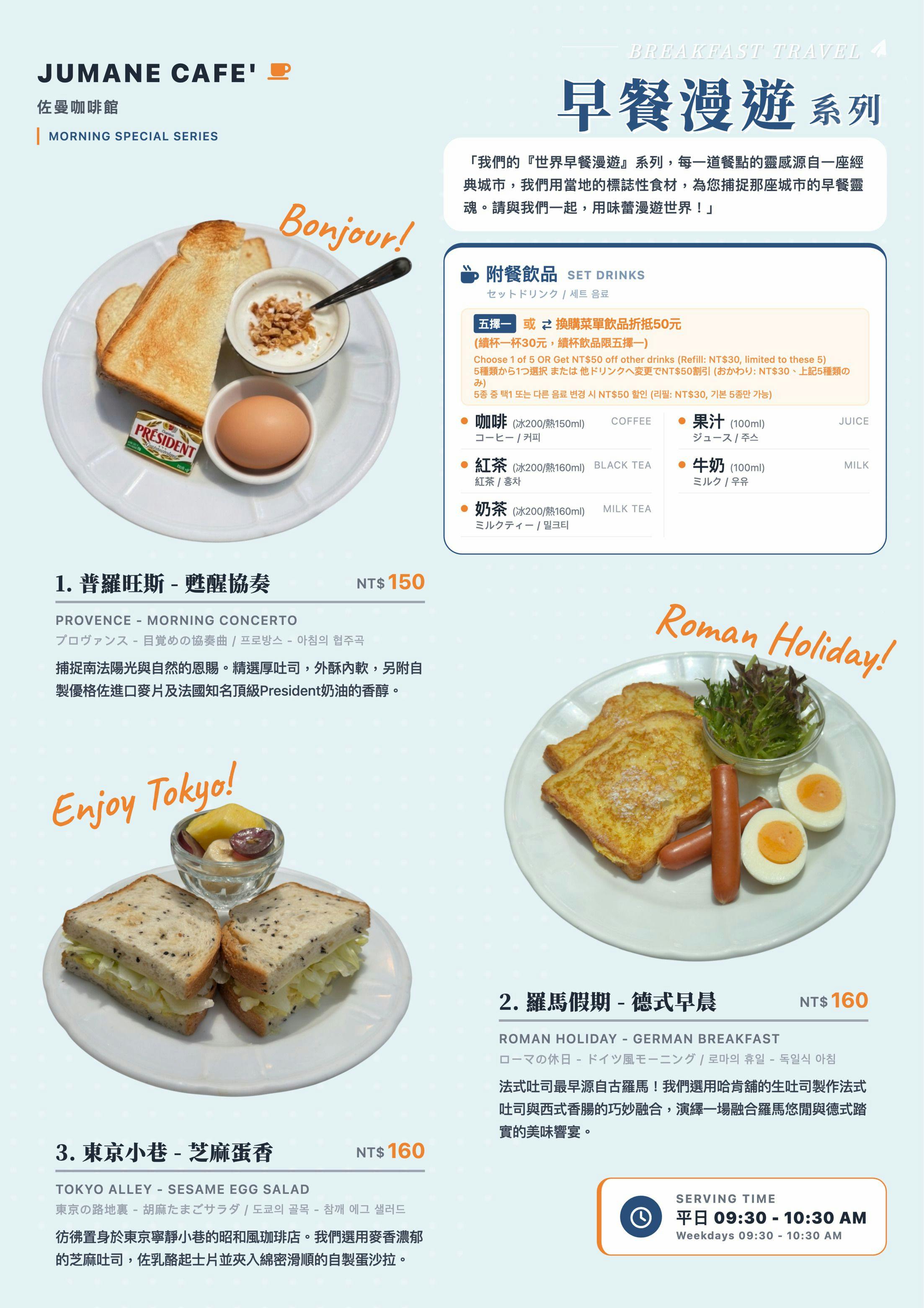 菜單