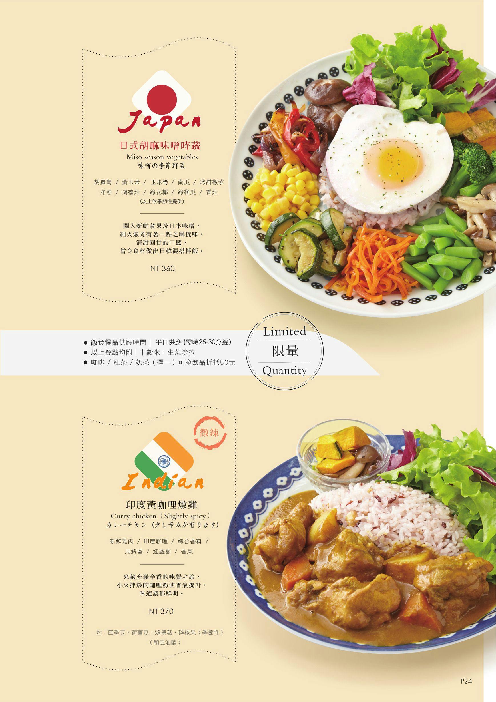 菜單