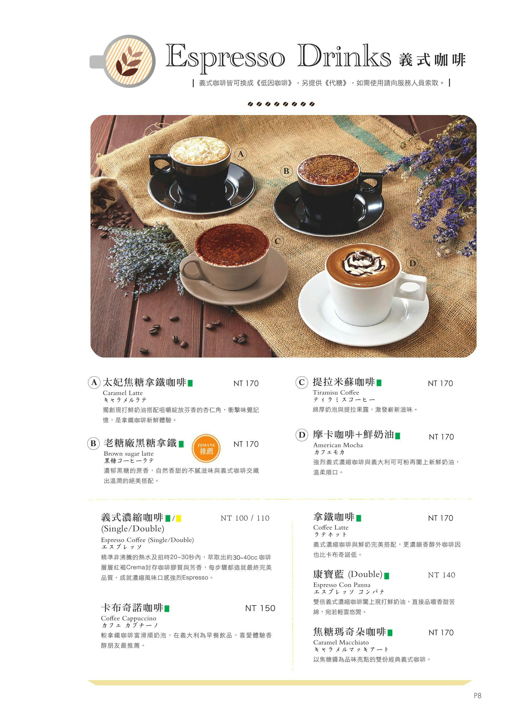 菜單
