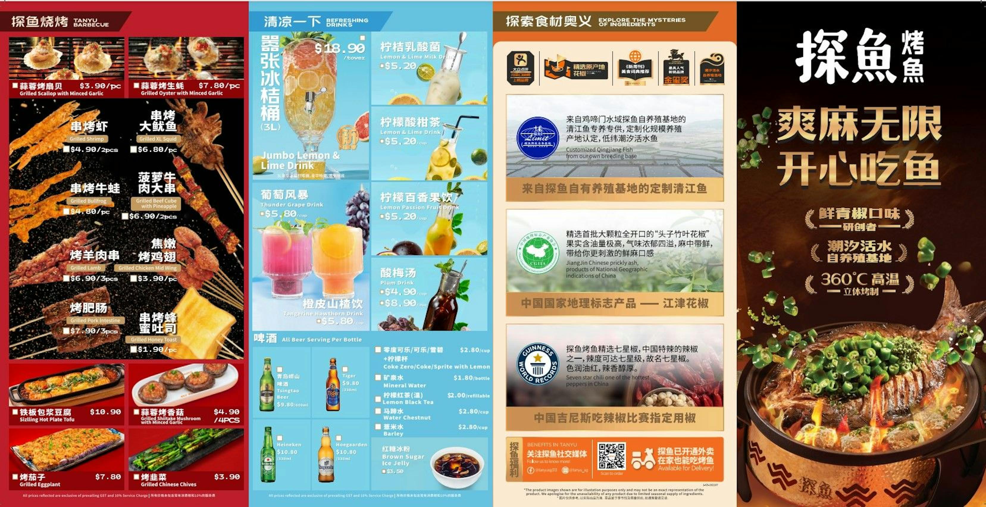 TANYU Westgate Book Now! inline online bookings