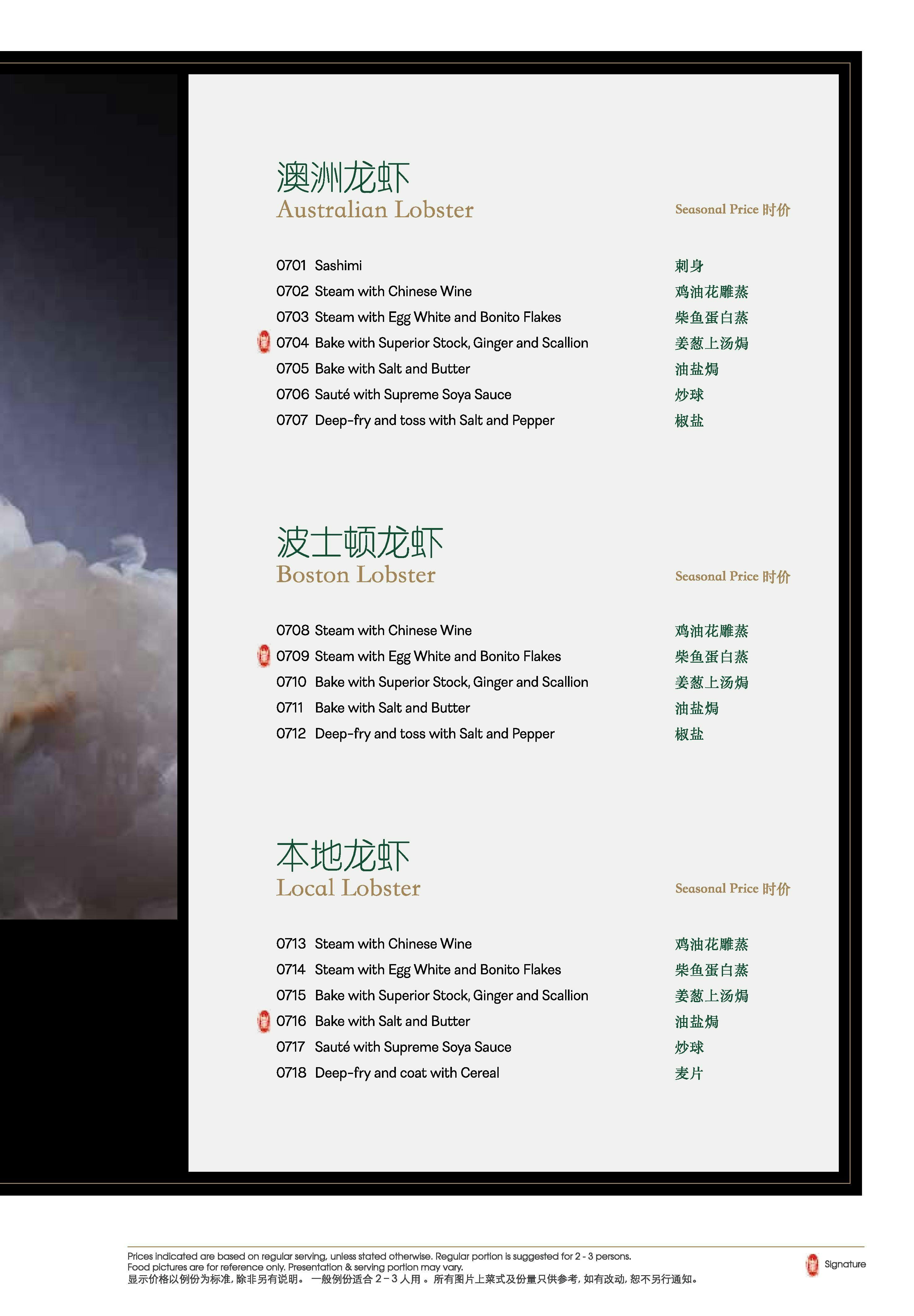 Crystal Jade Palace 翡翠皇宫 Ngee Ann City Book Now Inline Online Bookings