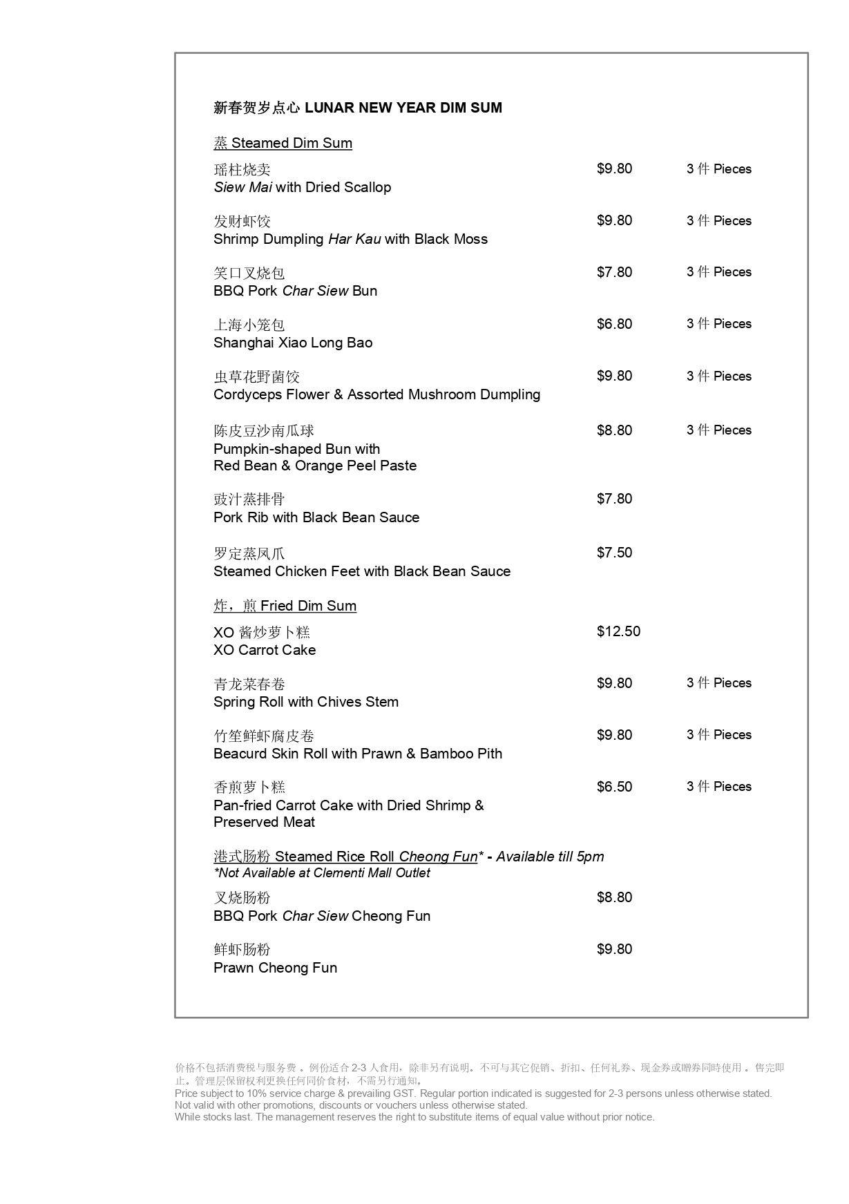 cold storage opening hours great world city chinese new year