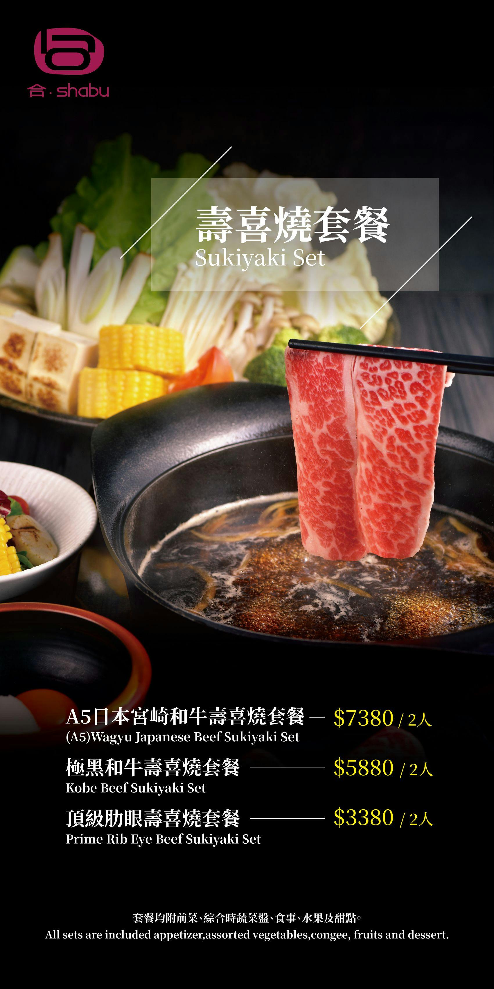 Prime Ribeye Shabu Shabu Hot Pot Kit for 2